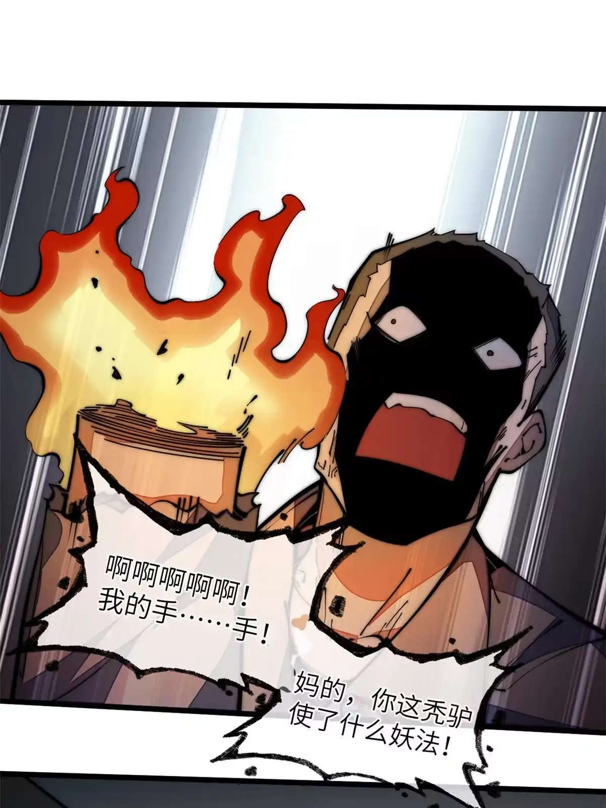 退后让为师来 39 直接射爆 第63页