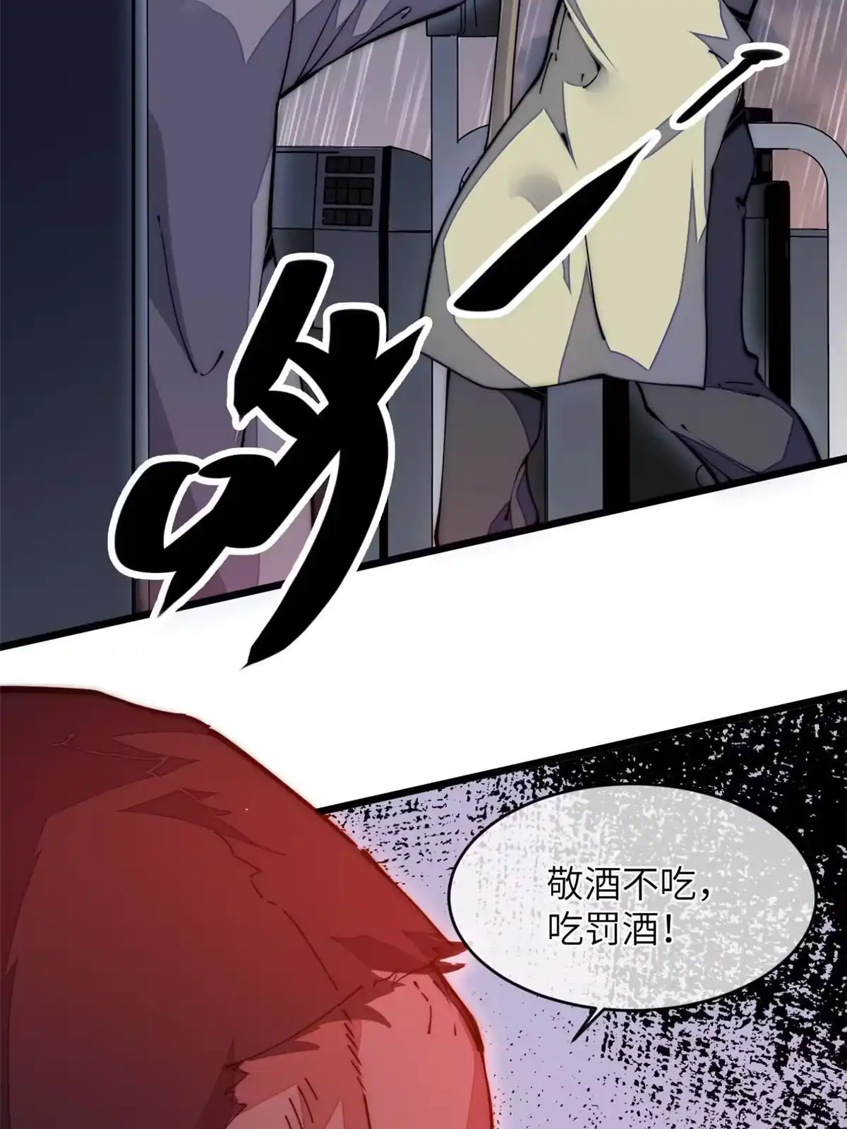 退后让为师来 39 直接射爆 第38页