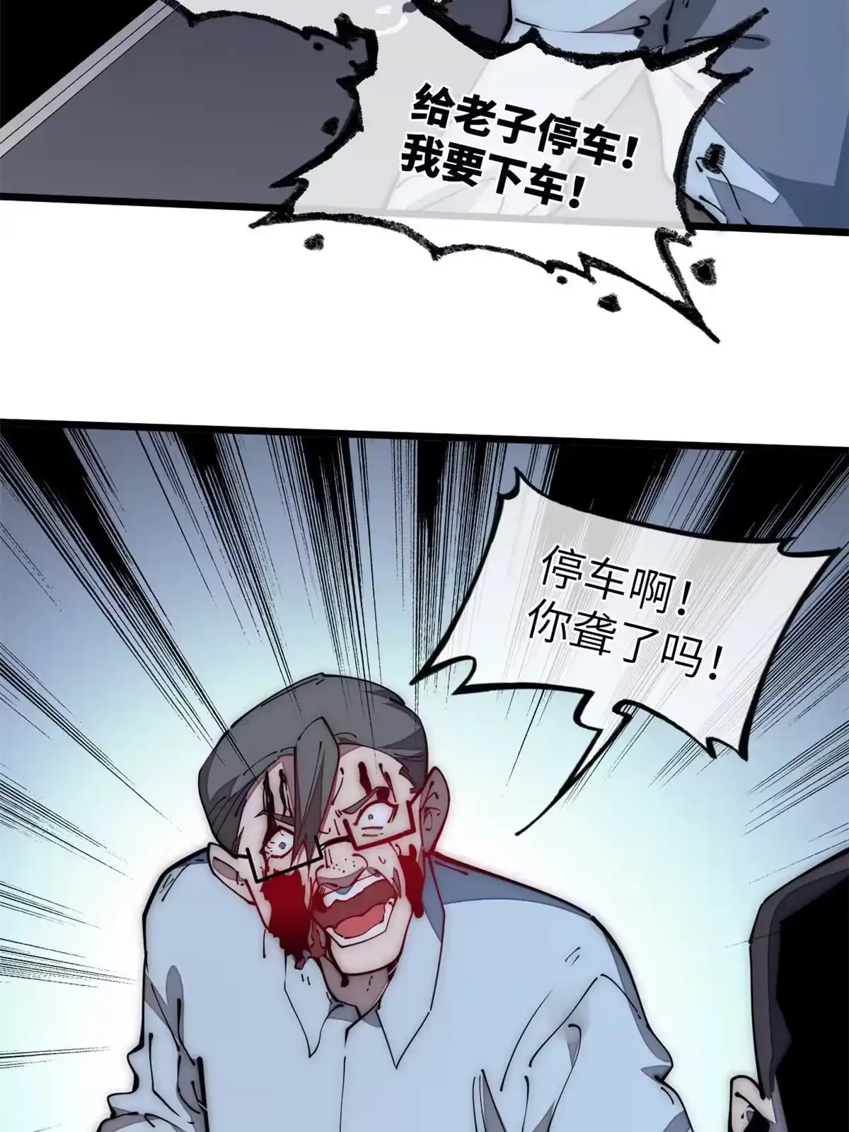 退后让为师来 39 直接射爆 第17页