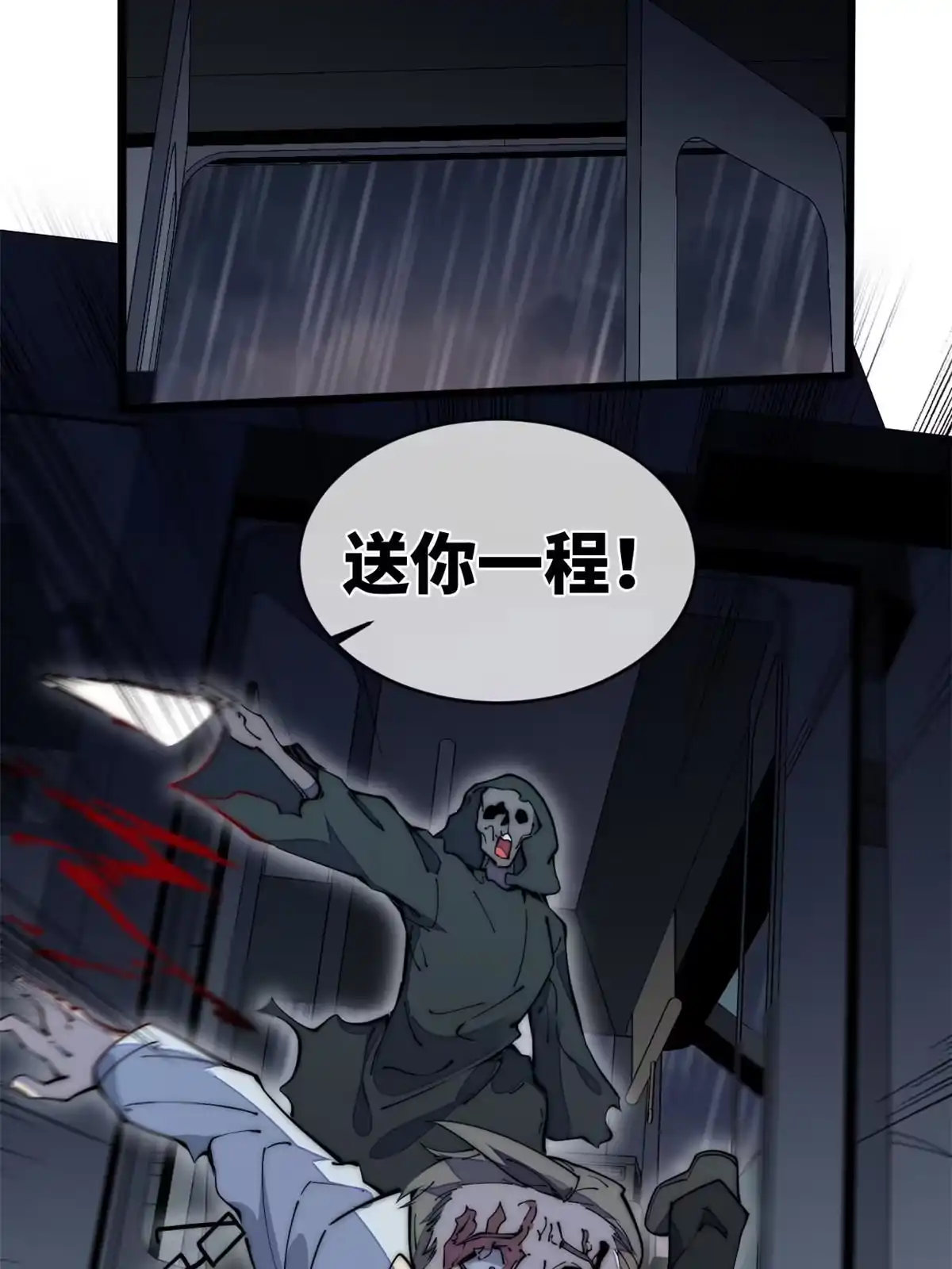 退后让为师来 39 直接射爆 第25页