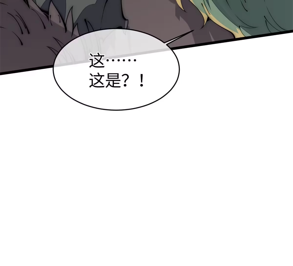 退后让为师来 39 直接射爆 第92页