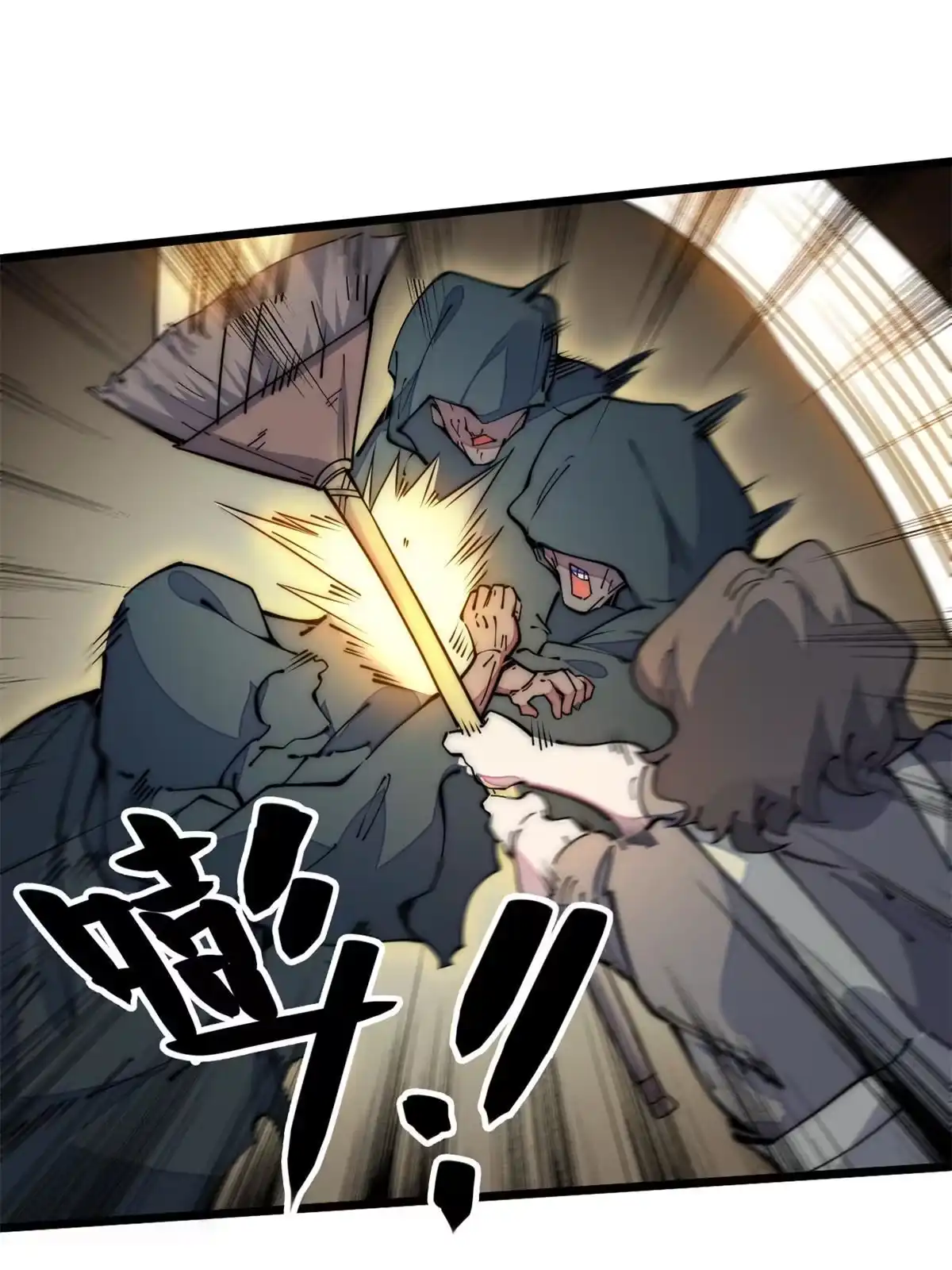 退后让为师来 39 直接射爆 第31页