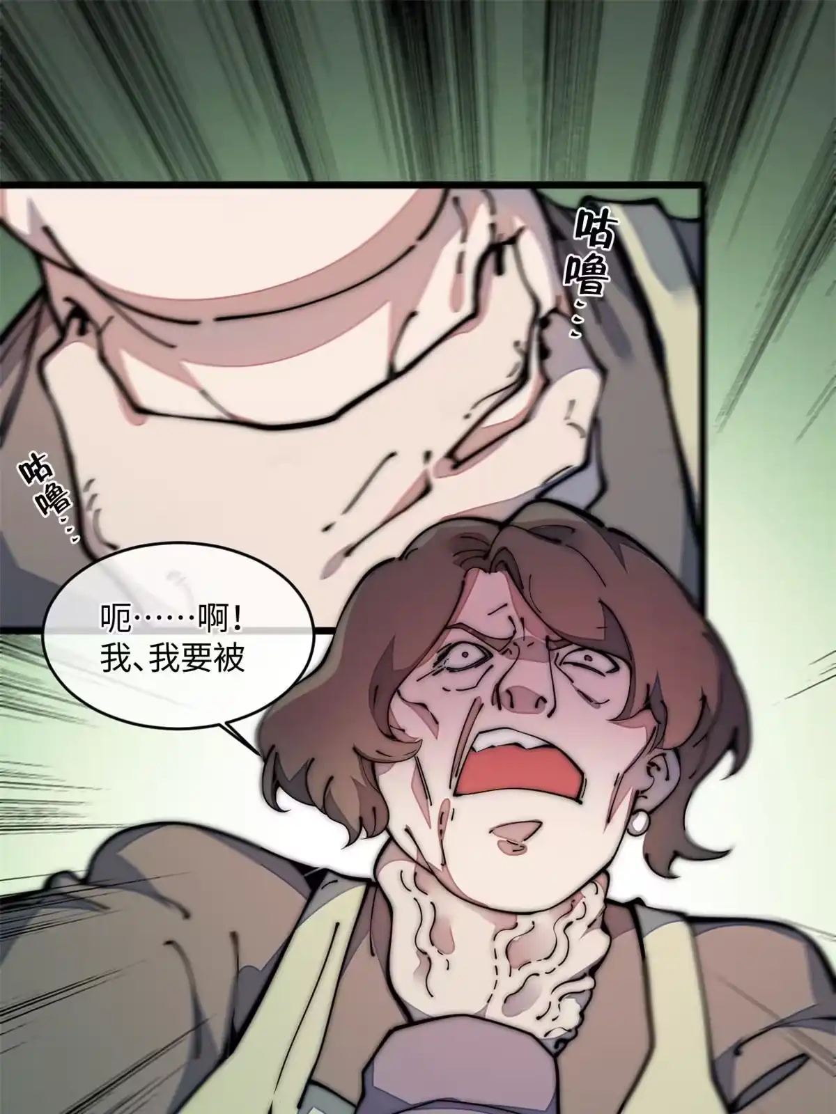 退后让为师来 39 直接射爆 第41页