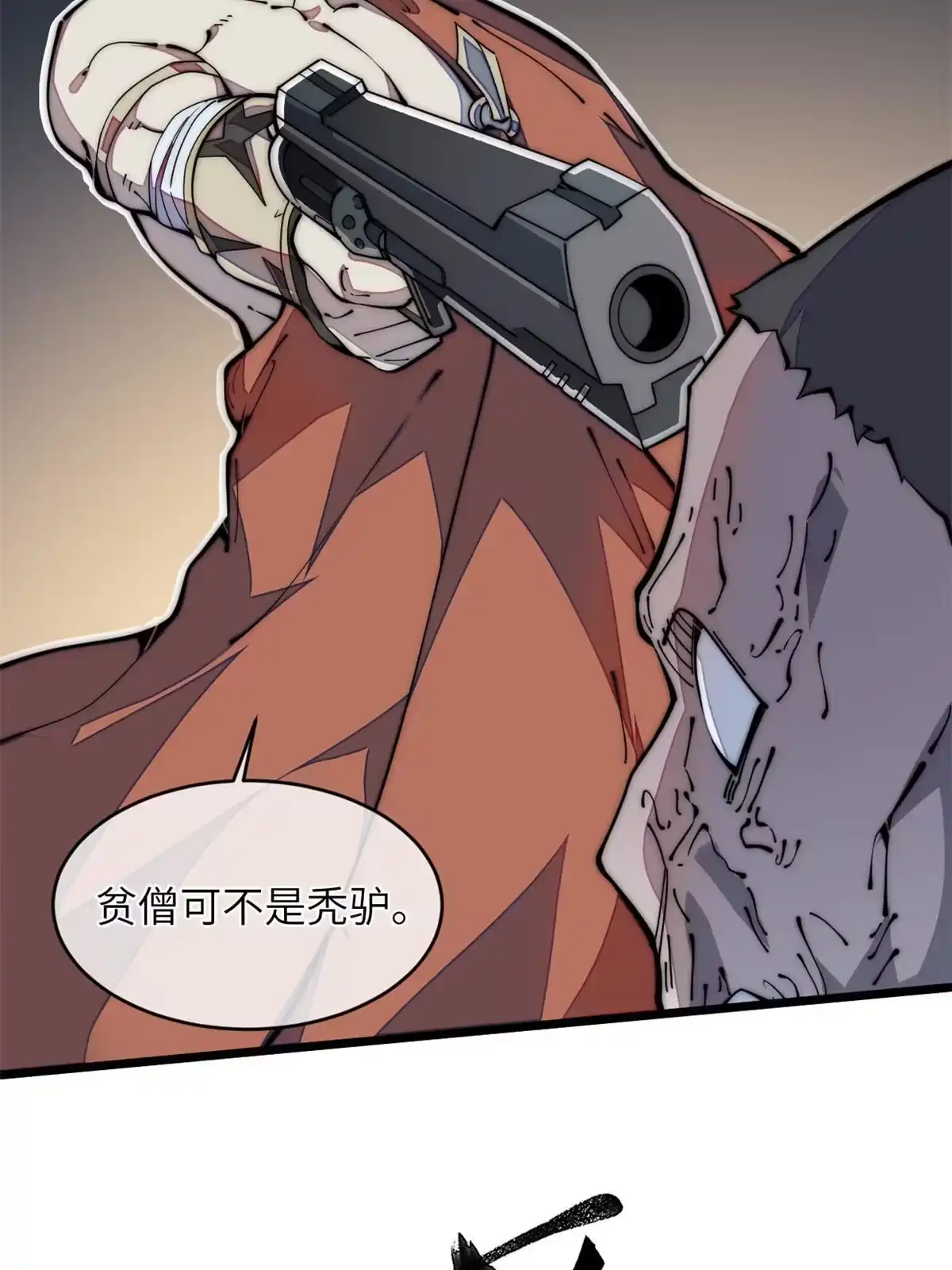 退后让为师来 39 直接射爆 第65页