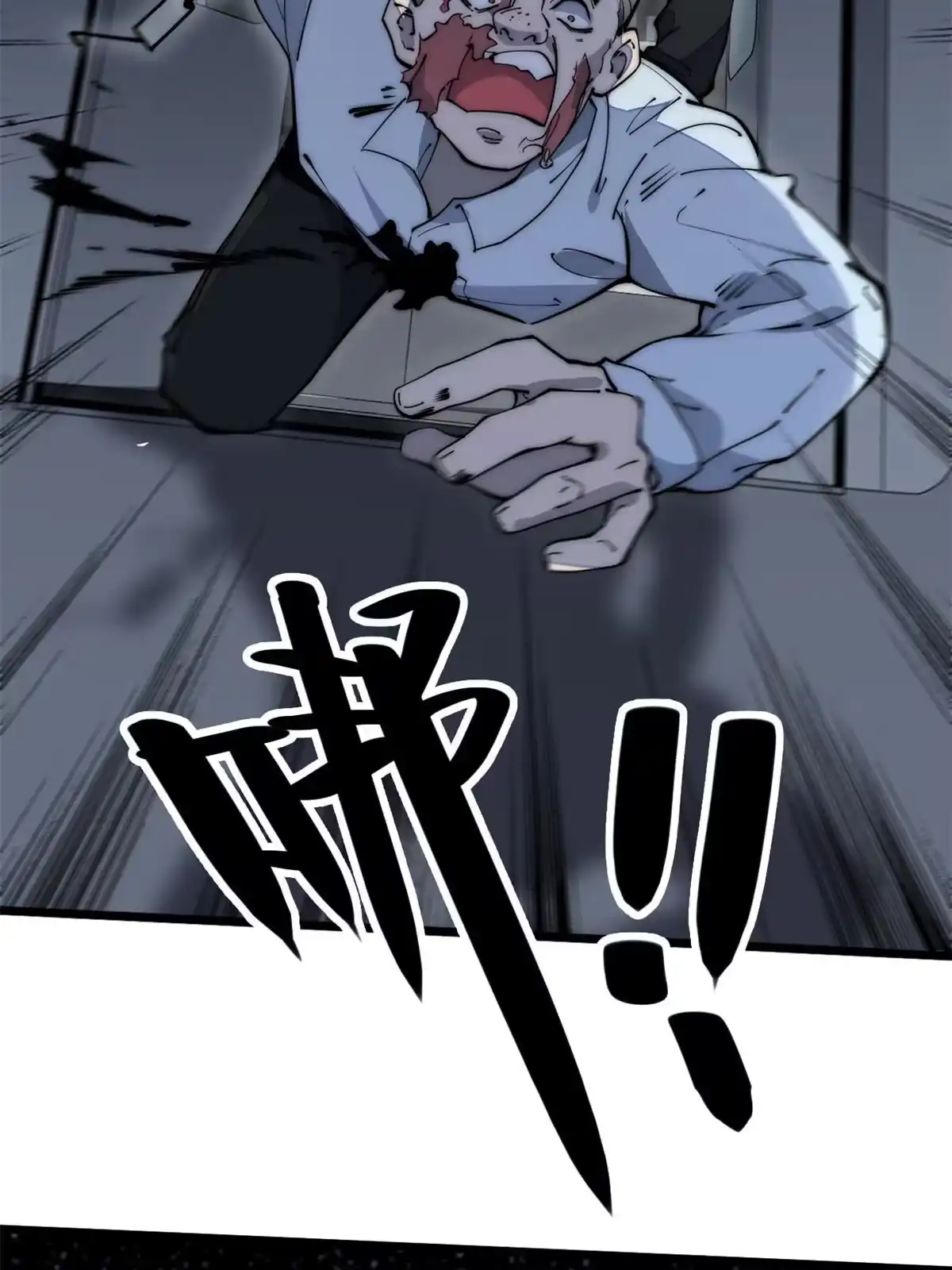 退后让为师来 39 直接射爆 第26页