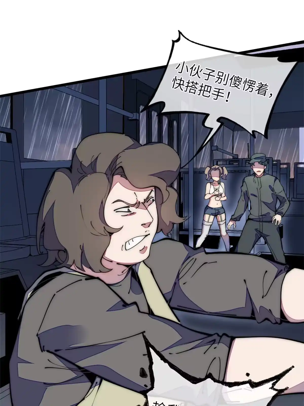 退后让为师来 39 直接射爆 第35页