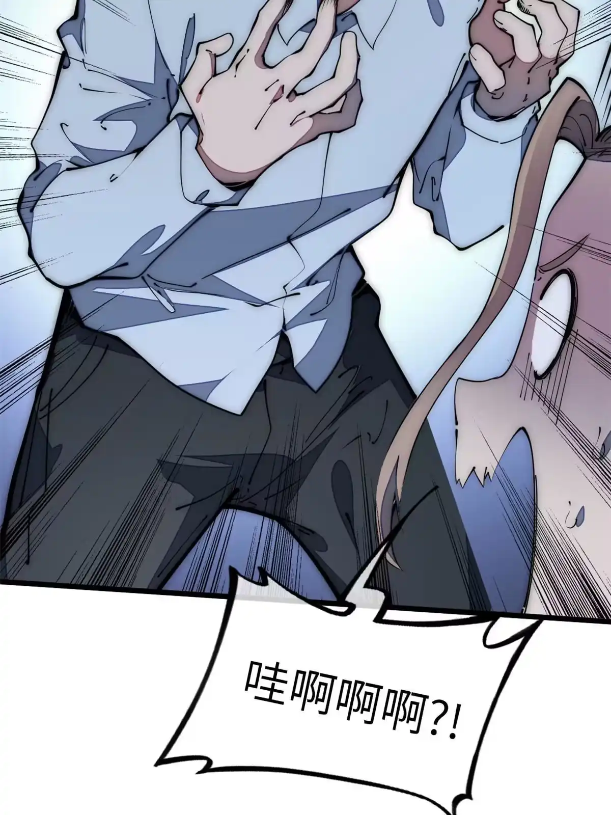 退后让为师来 39 直接射爆 第14页