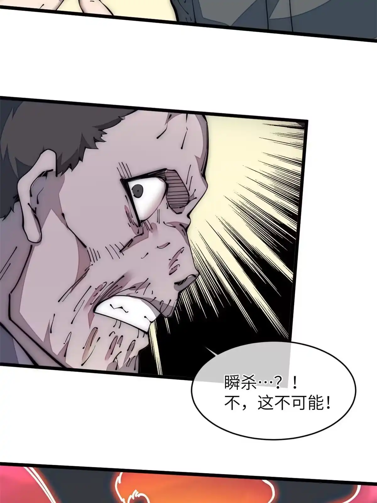 退后让为师来 39 直接射爆 第56页