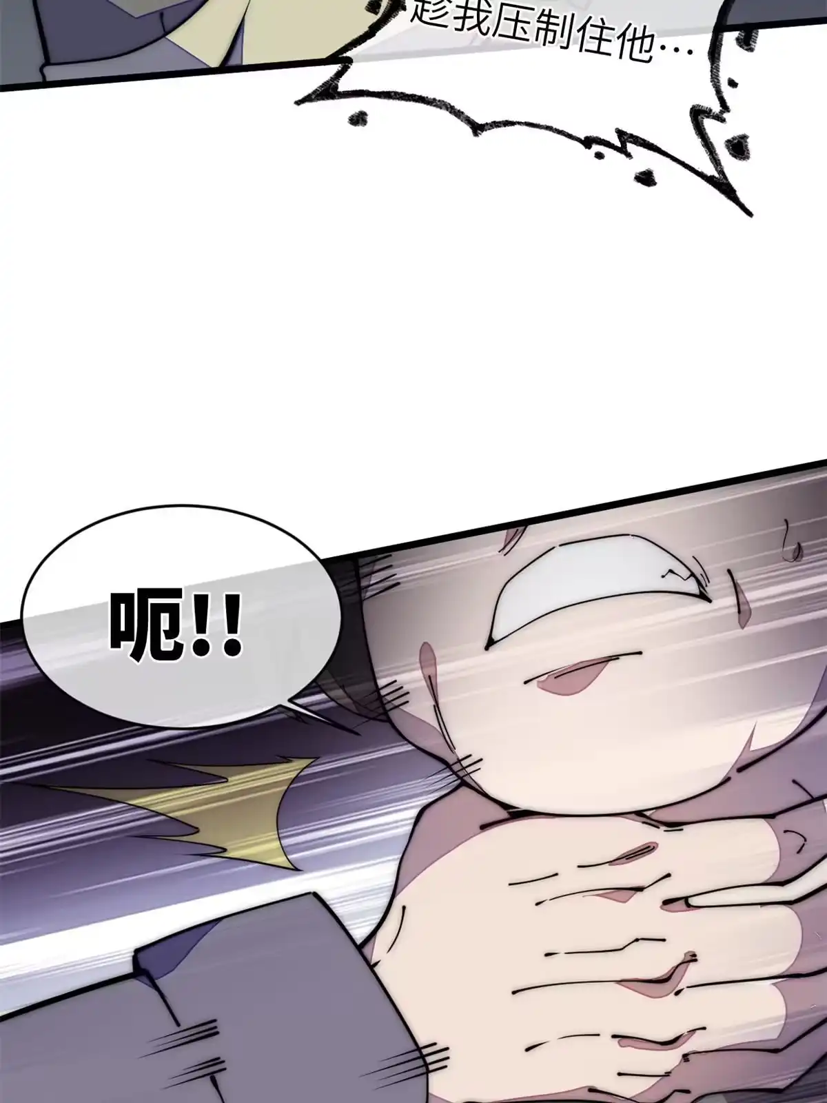 退后让为师来 39 直接射爆 第36页