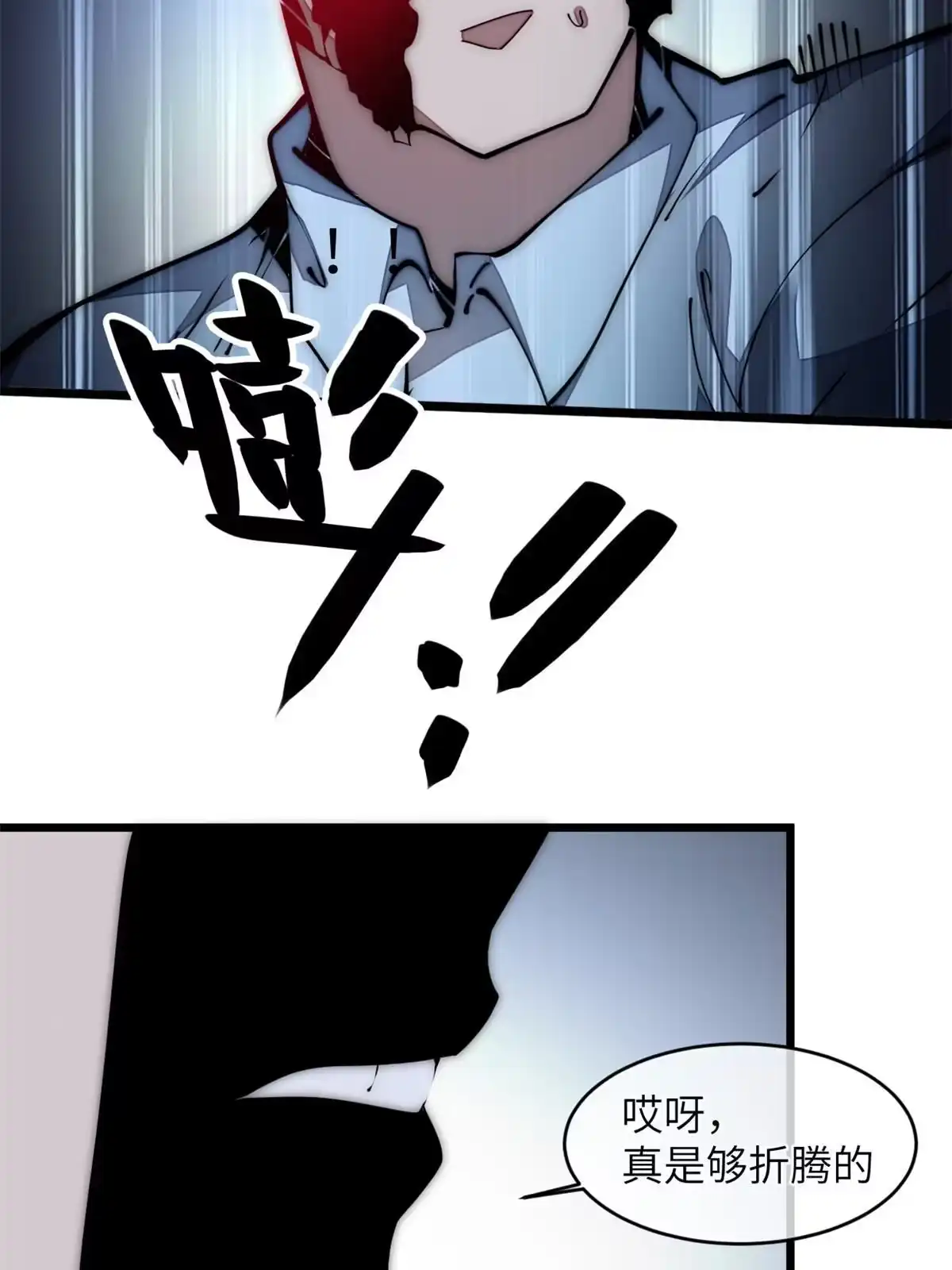 退后让为师来 39 直接射爆 第19页