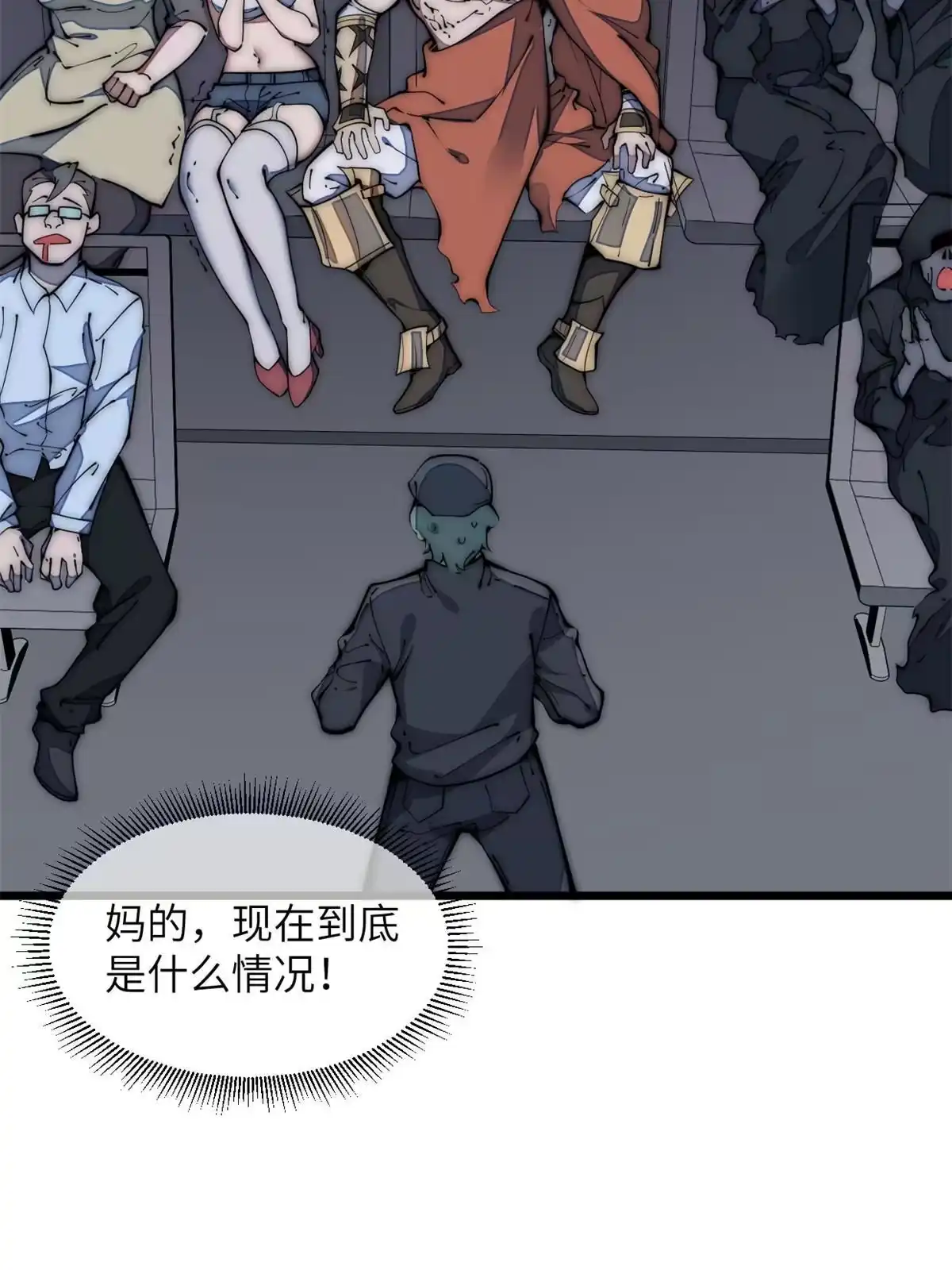 退后让为师来 39 直接射爆 第4页