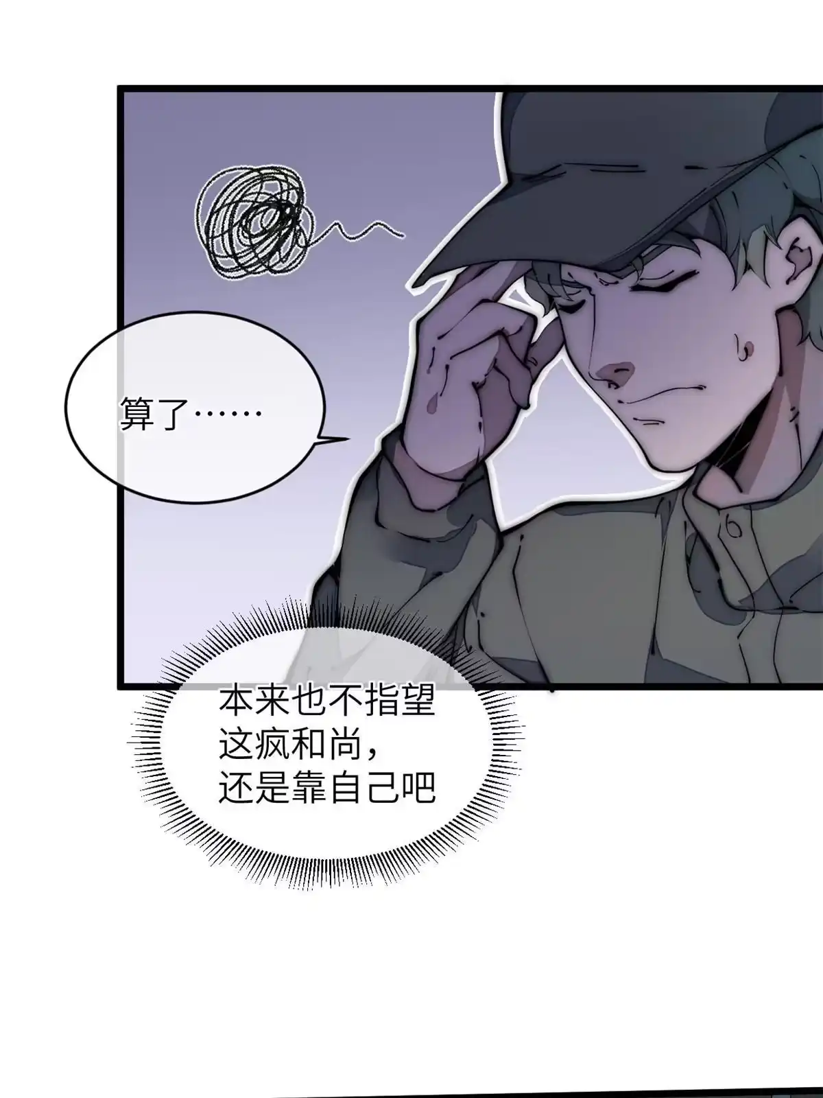退后让为师来 39 直接射爆 第5页