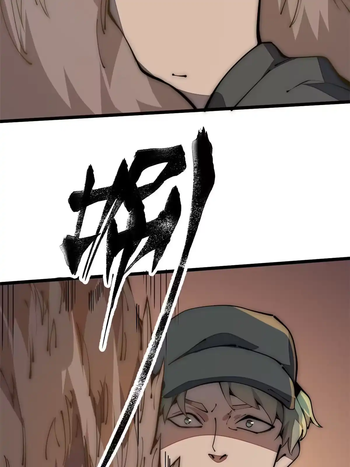 退后让为师来 39 直接射爆 第88页