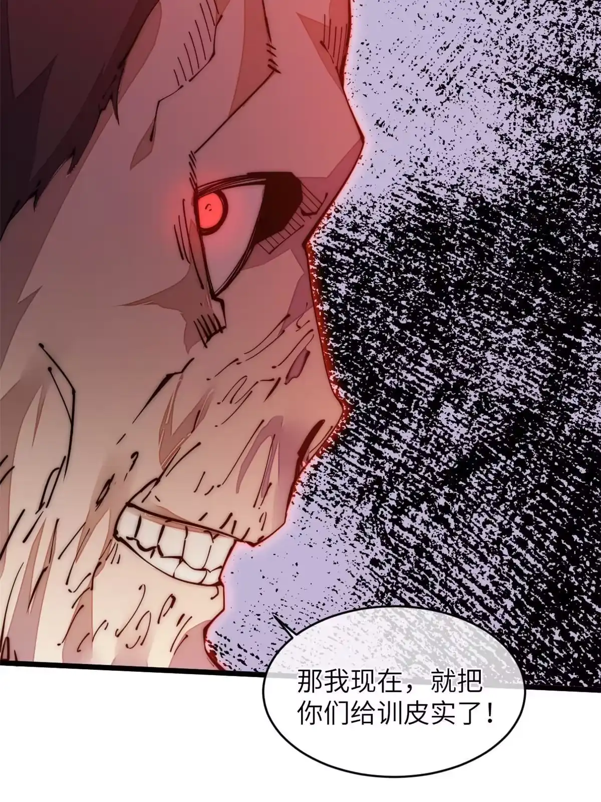 退后让为师来 39 直接射爆 第39页