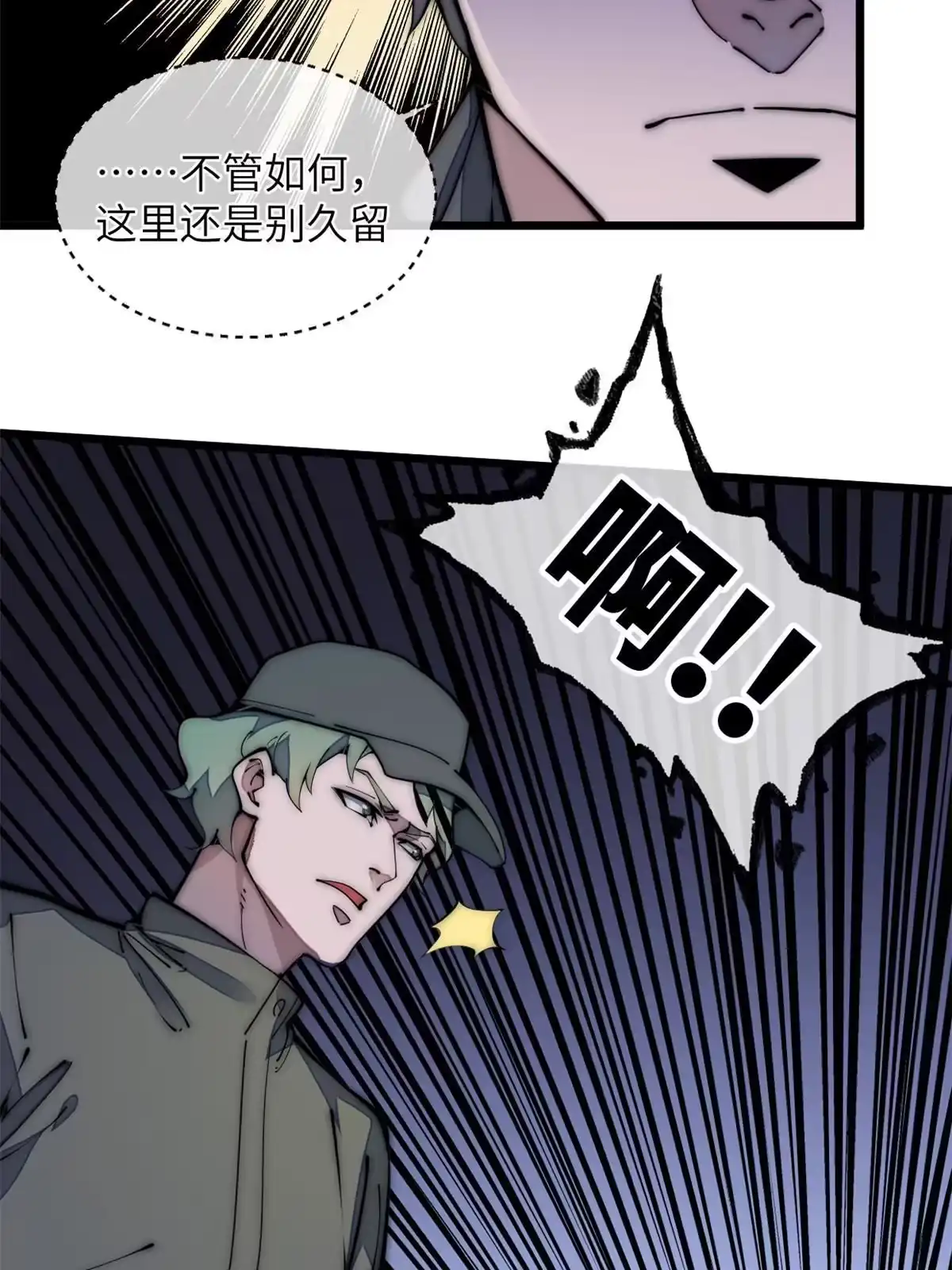 退后让为师来 39 直接射爆 第9页