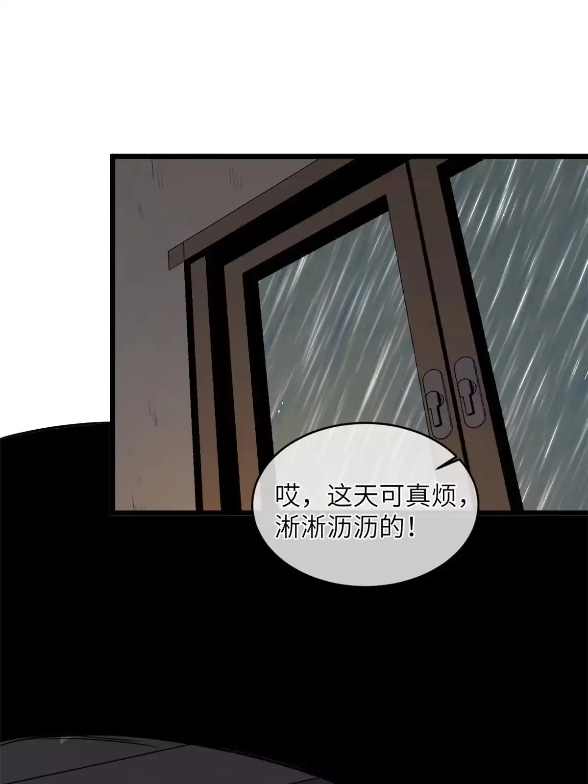 退后让为师来 39 直接射爆 第74页