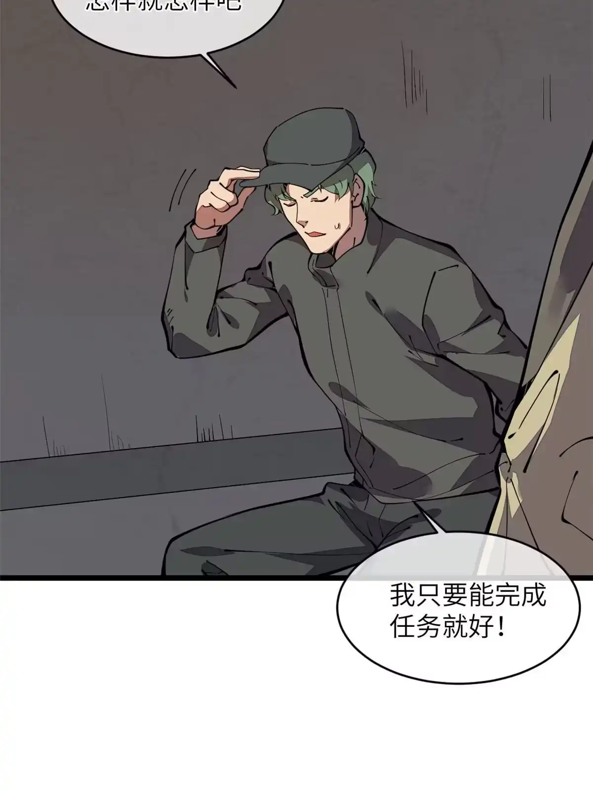 退后让为师来 39 直接射爆 第83页