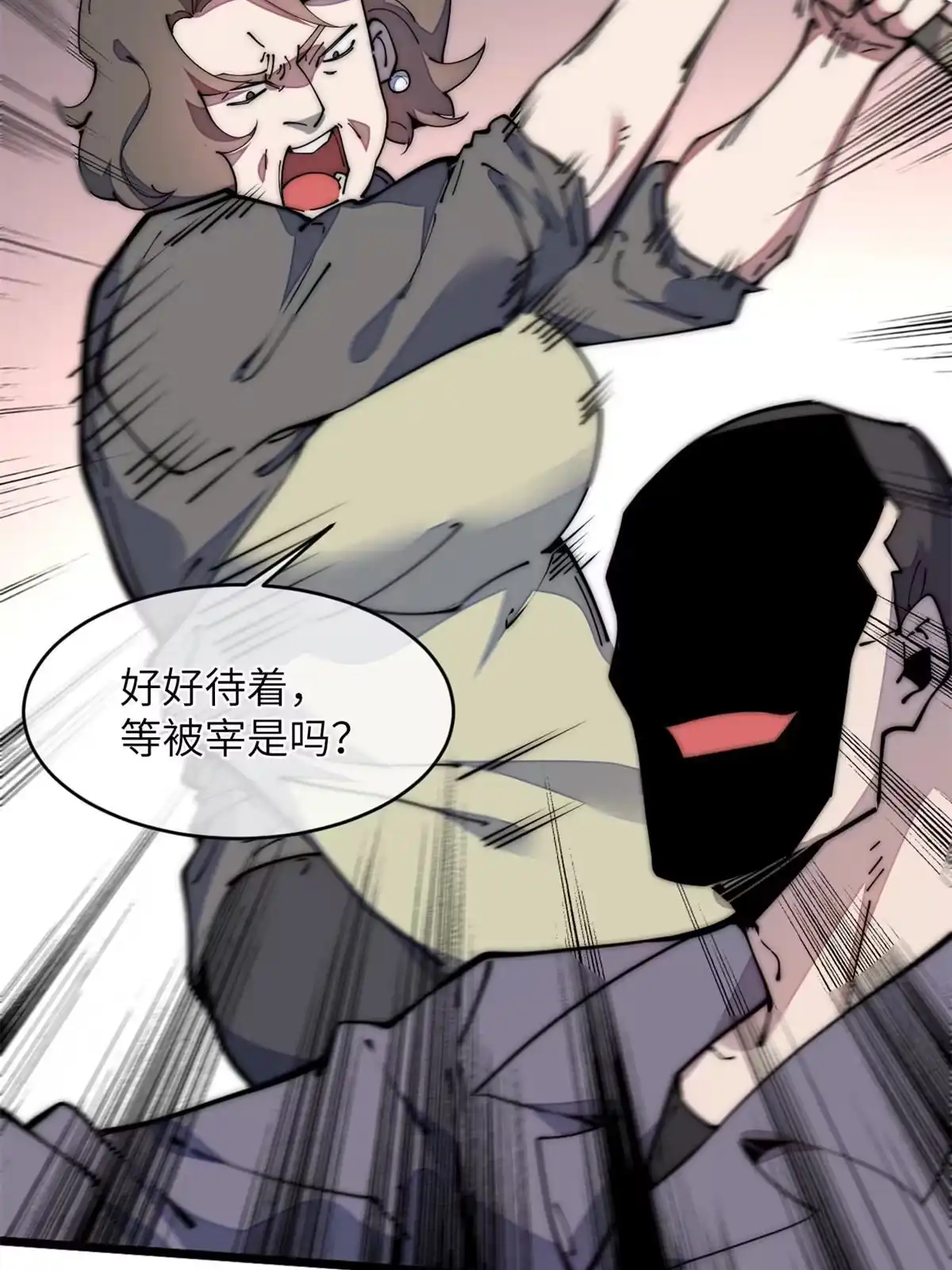 退后让为师来 39 直接射爆 第29页
