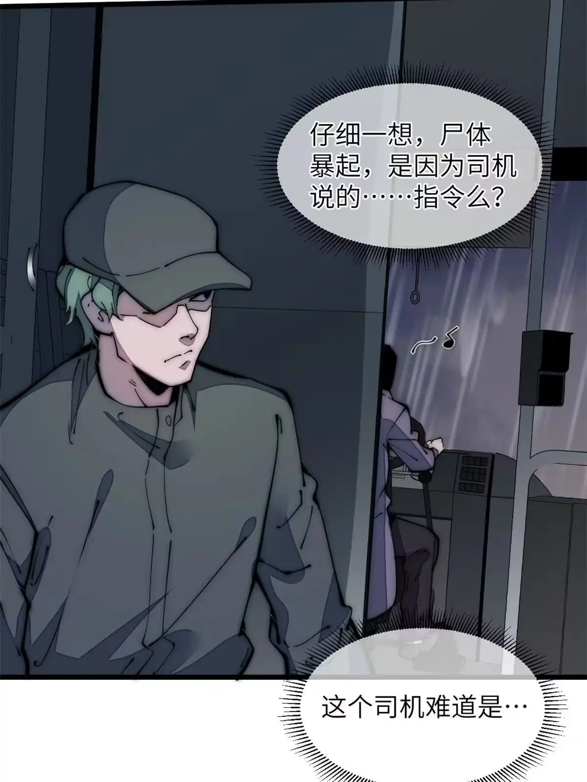退后让为师来 39 直接射爆 第6页