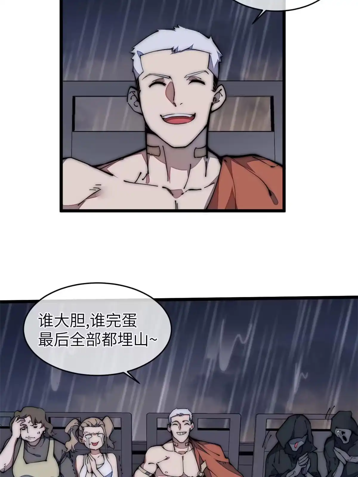 退后让为师来 39 直接射爆 第3页