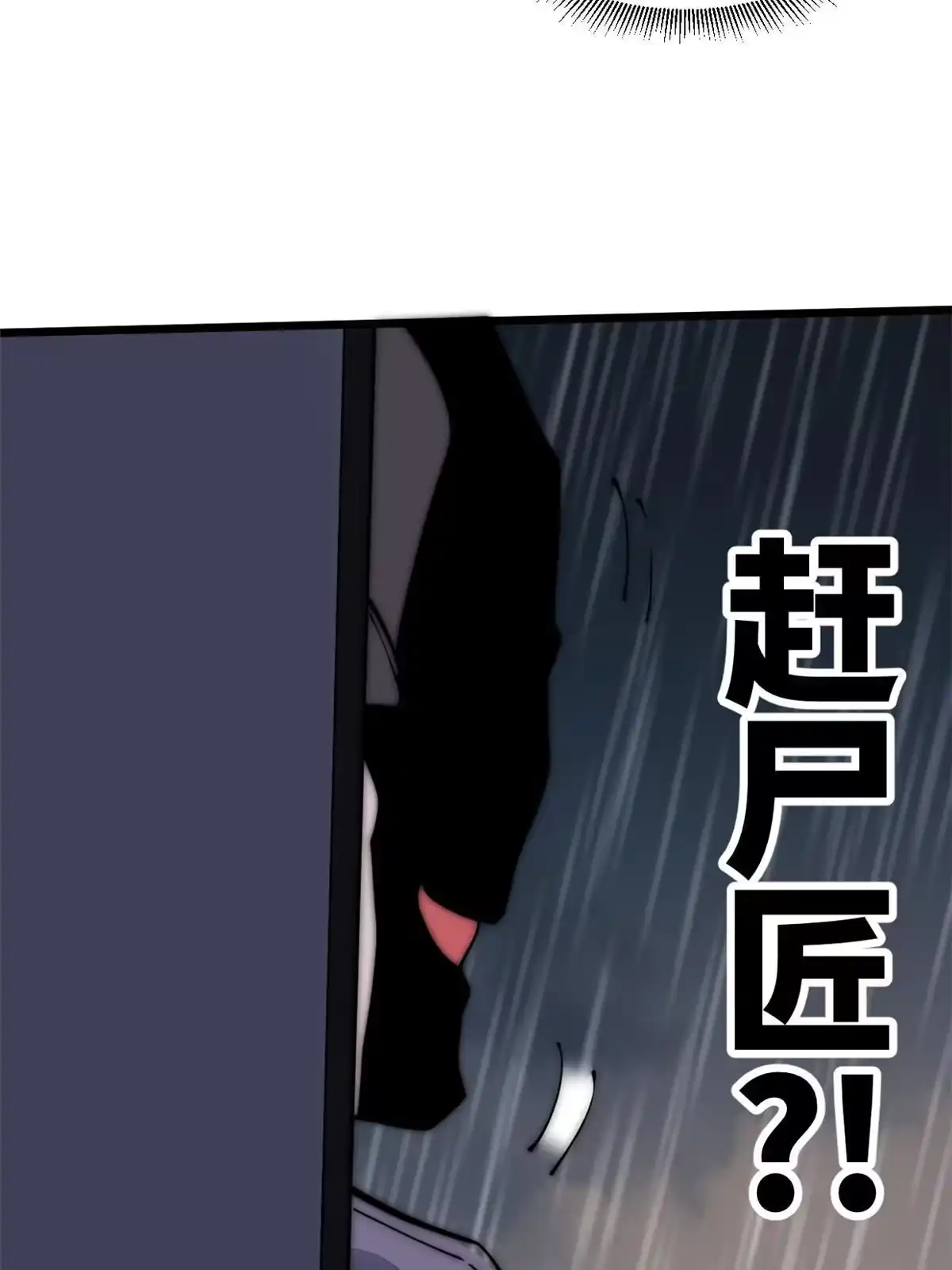 退后让为师来 39 直接射爆 第7页