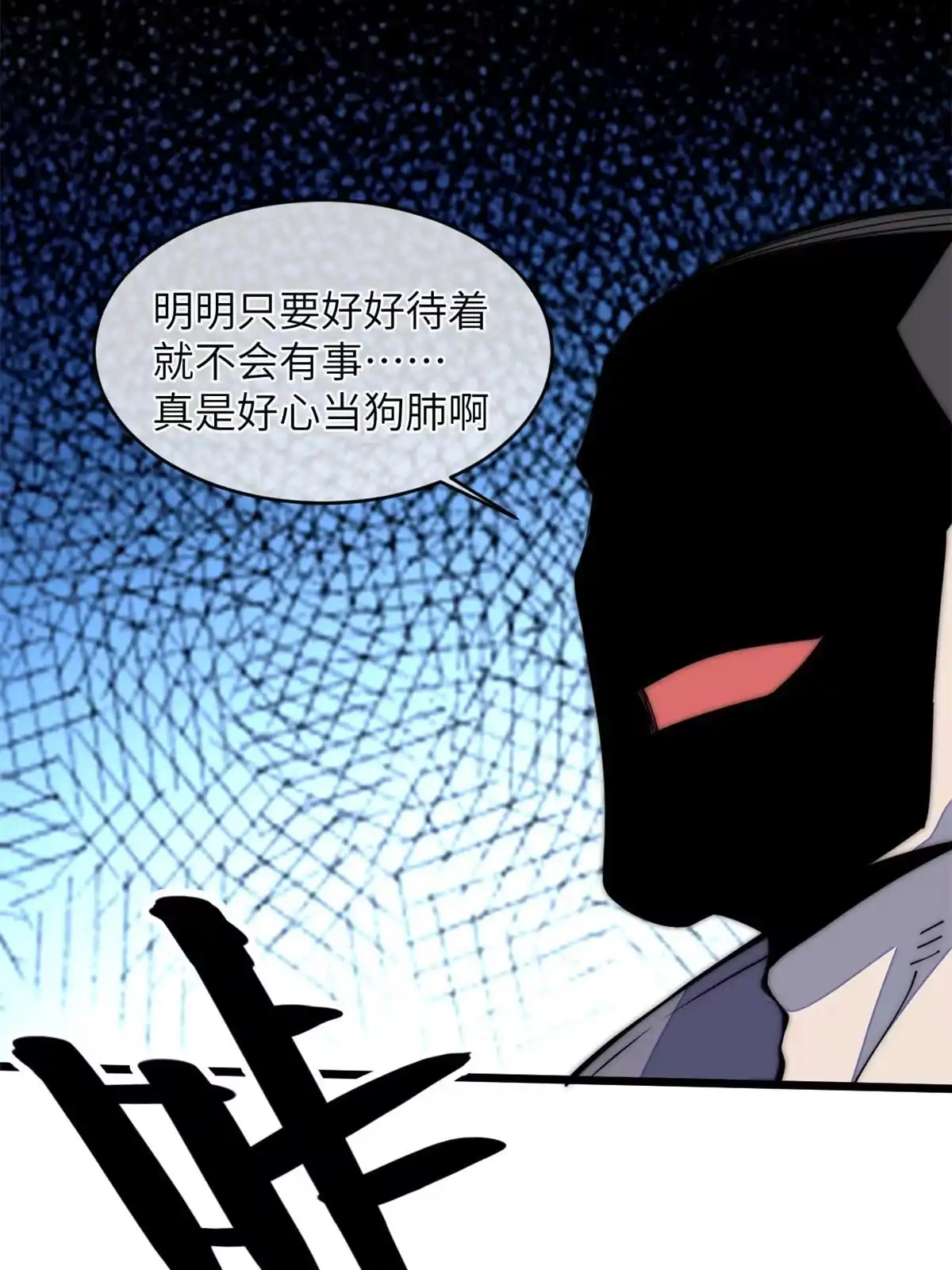 退后让为师来 39 直接射爆 第27页