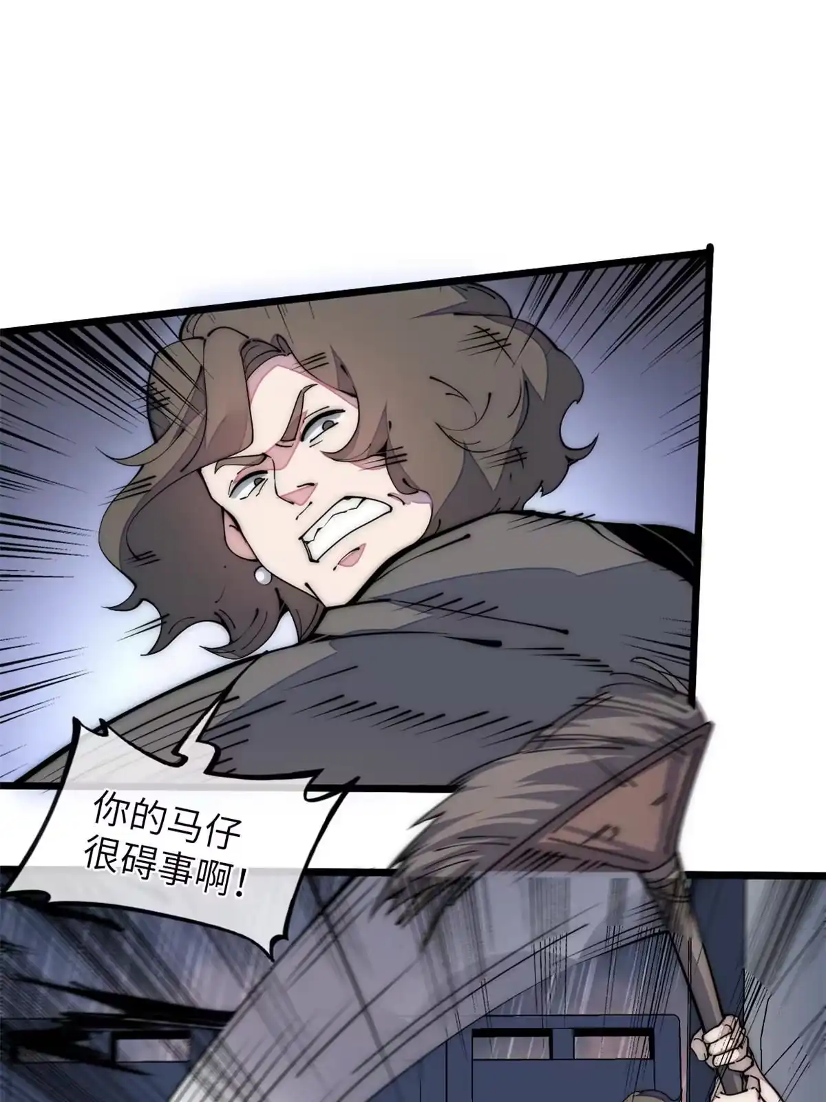 退后让为师来 39 直接射爆 第32页