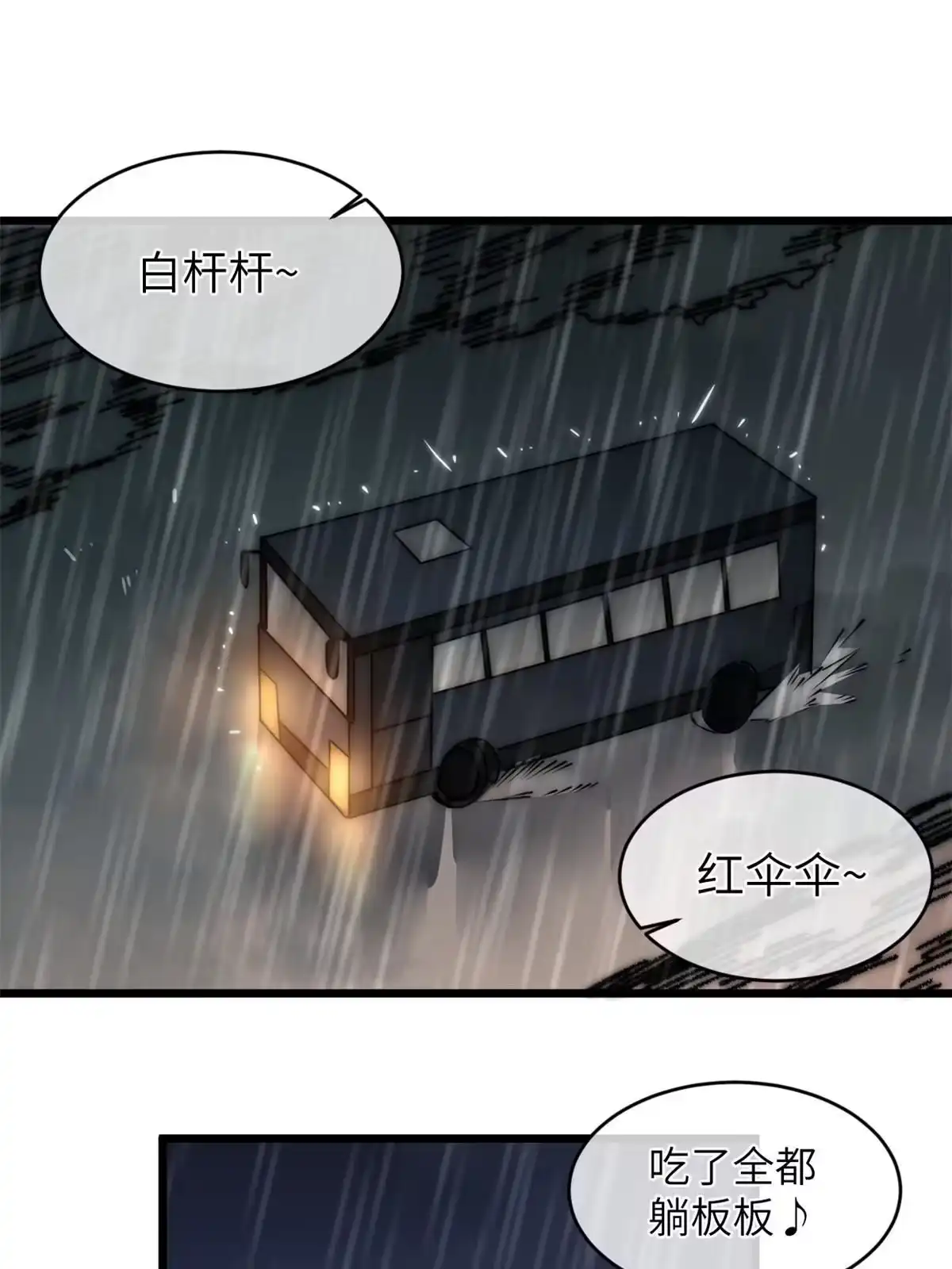 退后让为师来 39 直接射爆 第2页