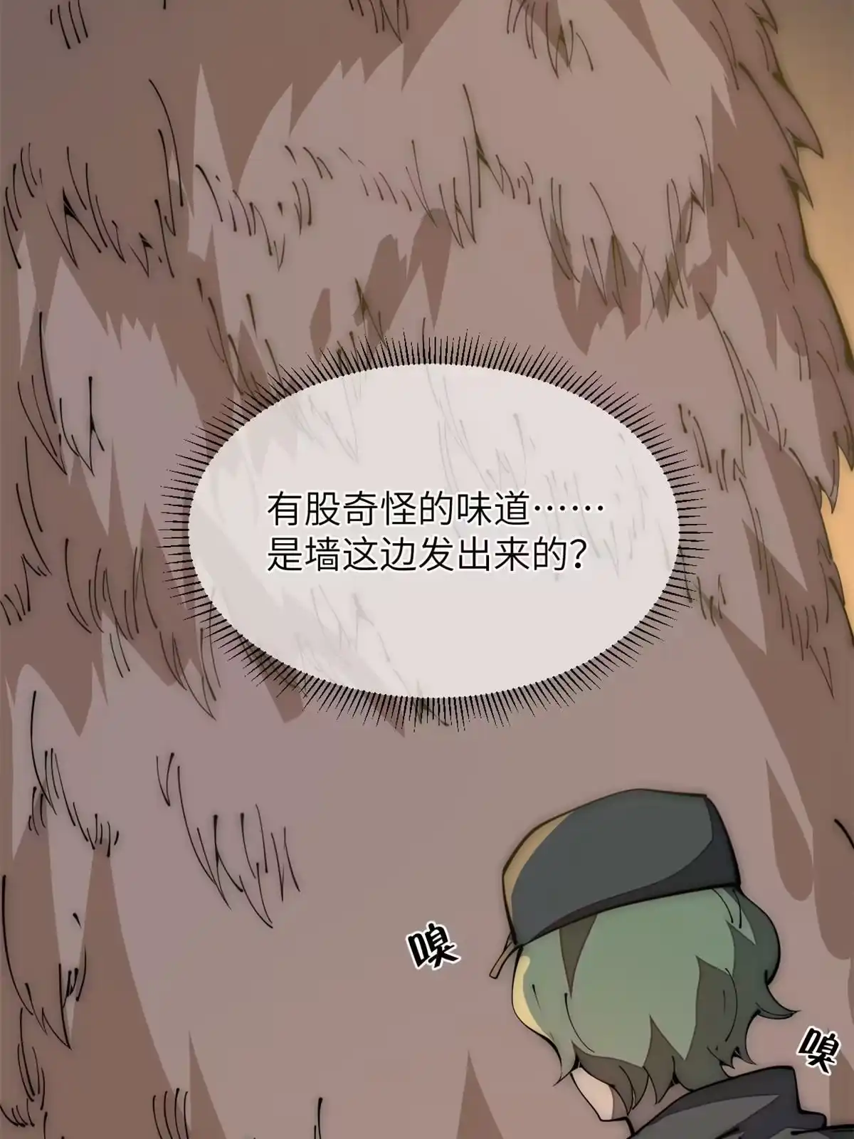 退后让为师来 39 直接射爆 第86页