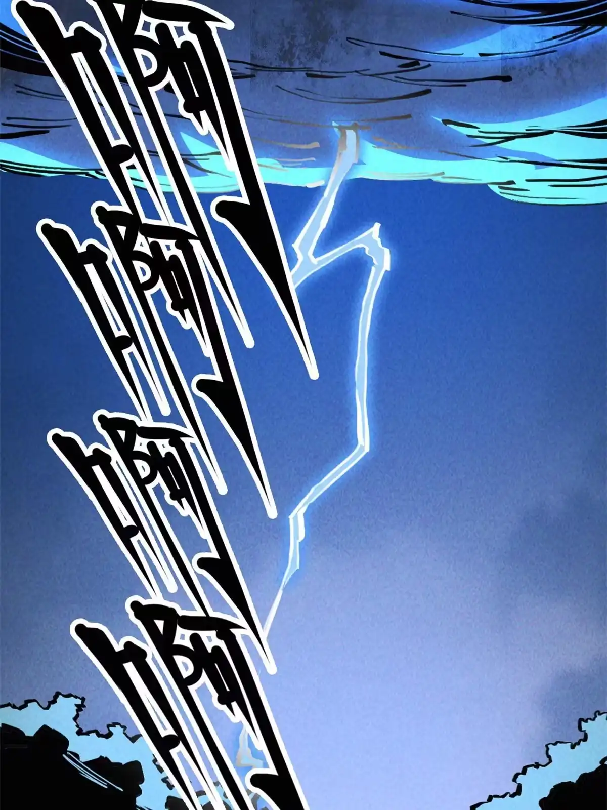 退后让为师来 41停手啊！ 第44页