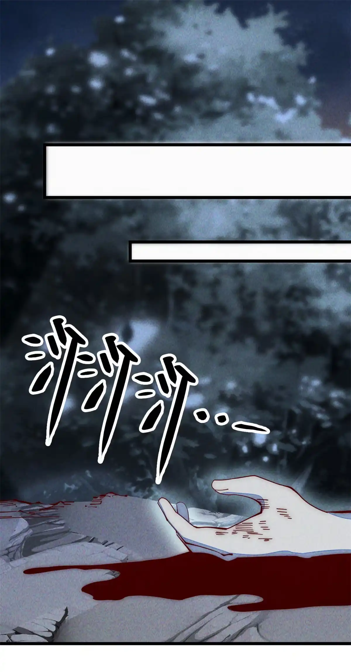 退后让为师来 41停手啊！ 第62页