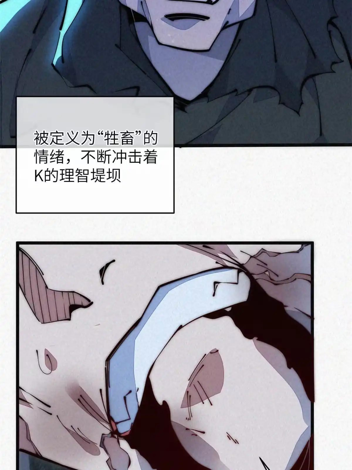 退后让为师来 42 恶堕 第13页
