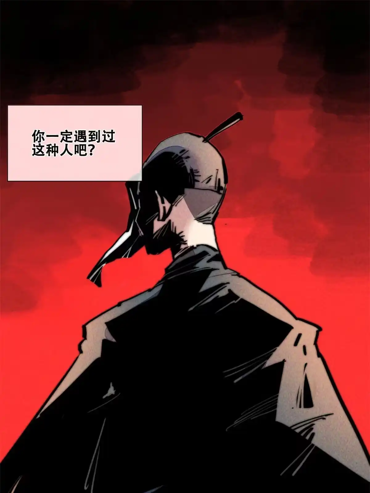 退后让为师来 43 蜘蛛侠？ 第2页