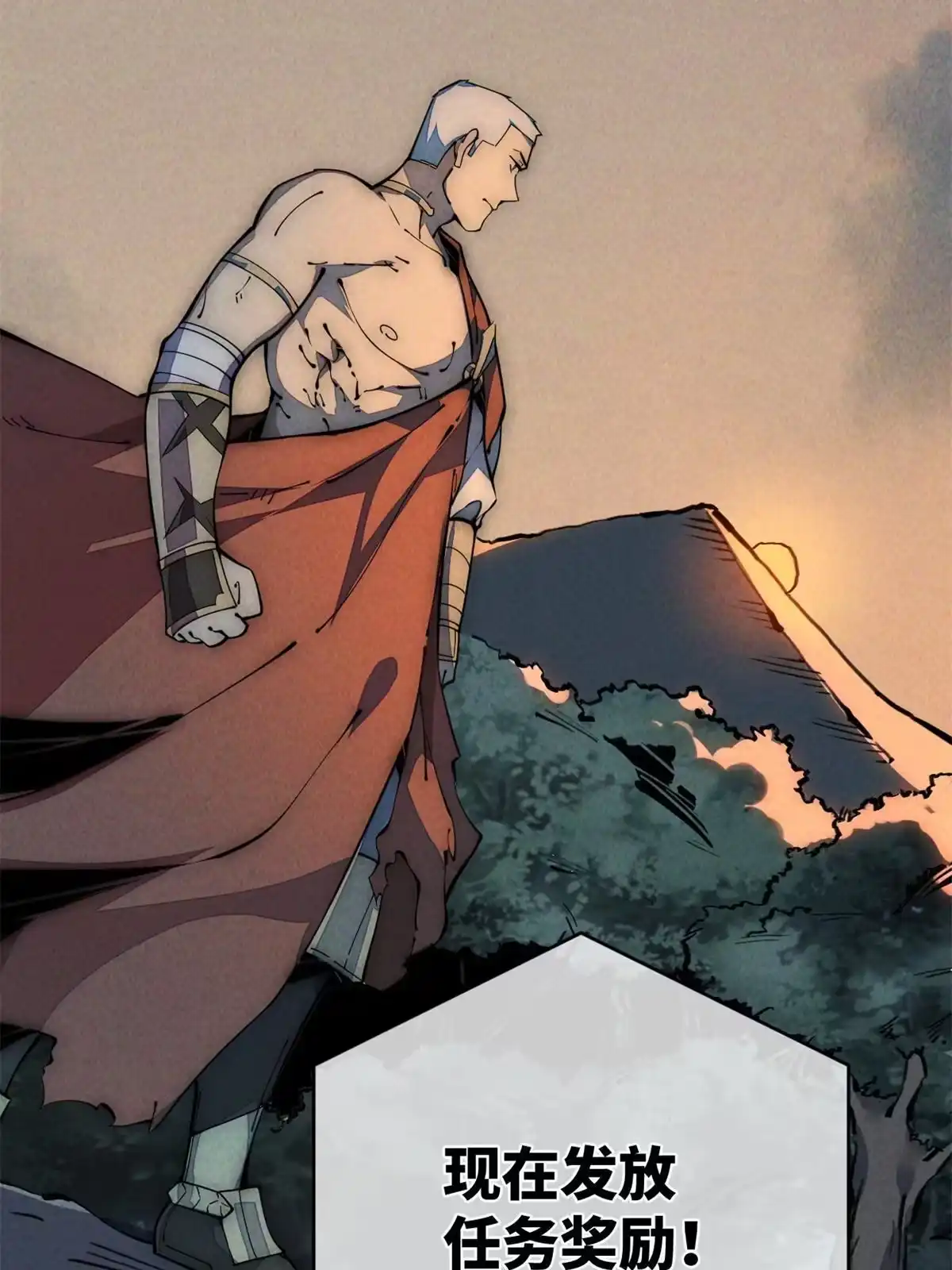 退后让为师来 43 蜘蛛侠？ 第24页