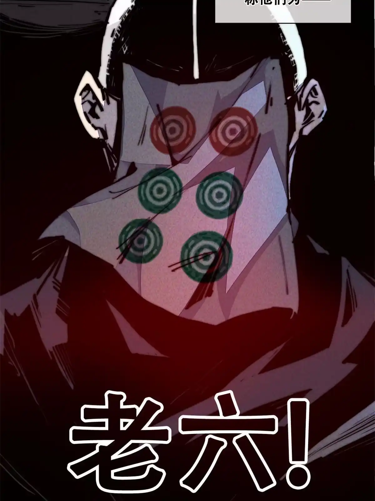 退后让为师来 43 蜘蛛侠？ 第5页