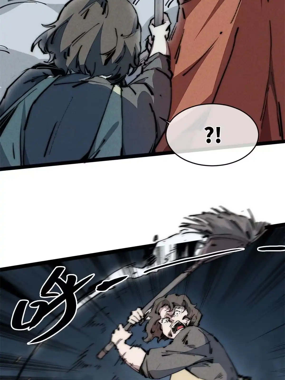 退后让为师来 43 蜘蛛侠？ 第14页