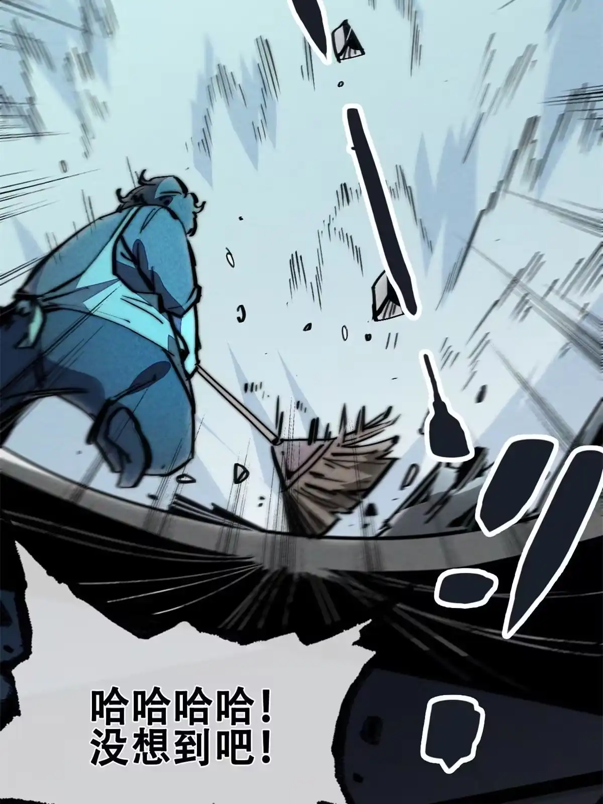退后让为师来 43 蜘蛛侠？ 第10页