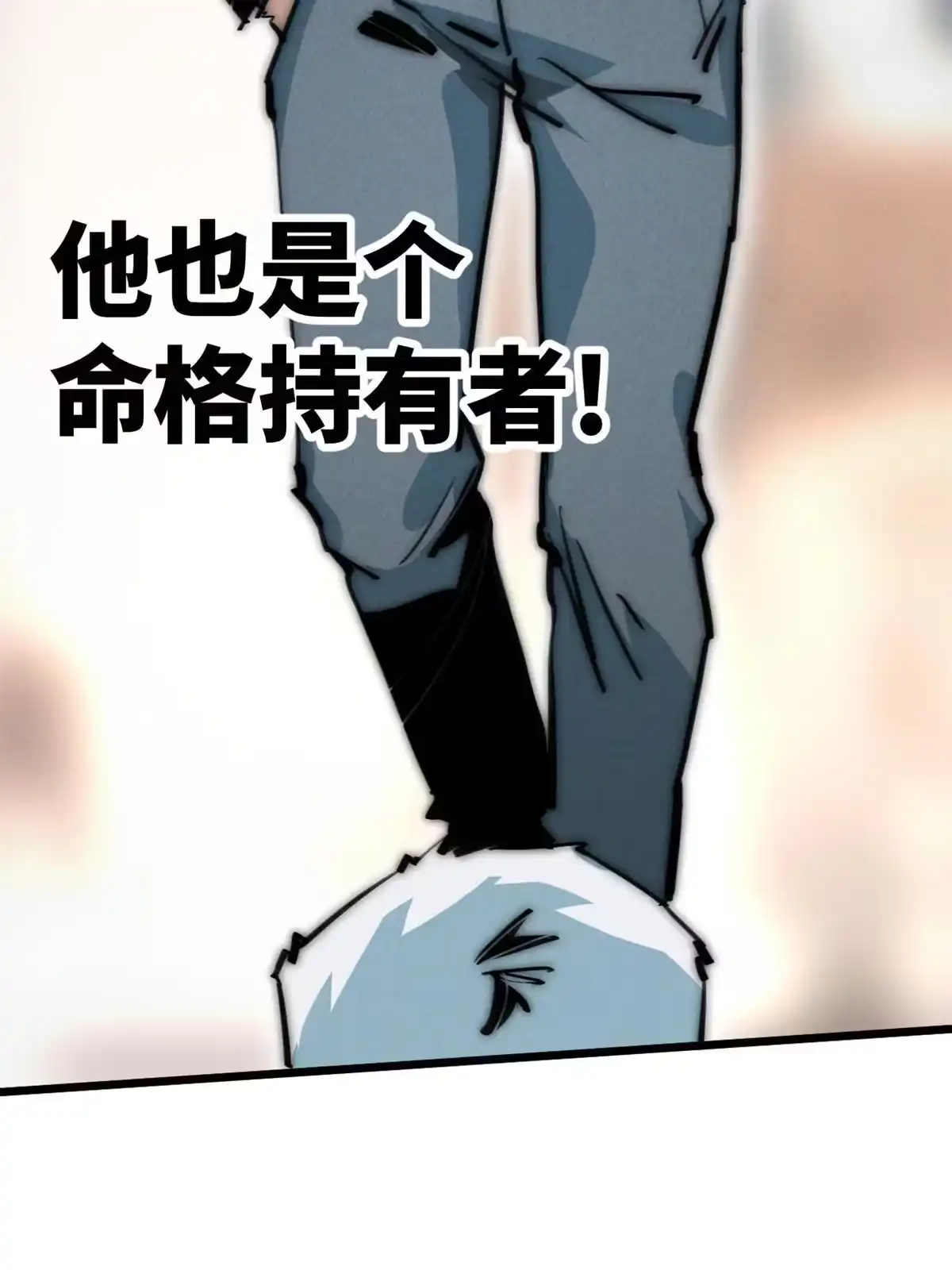 退后让为师来 44 宴会 第42页
