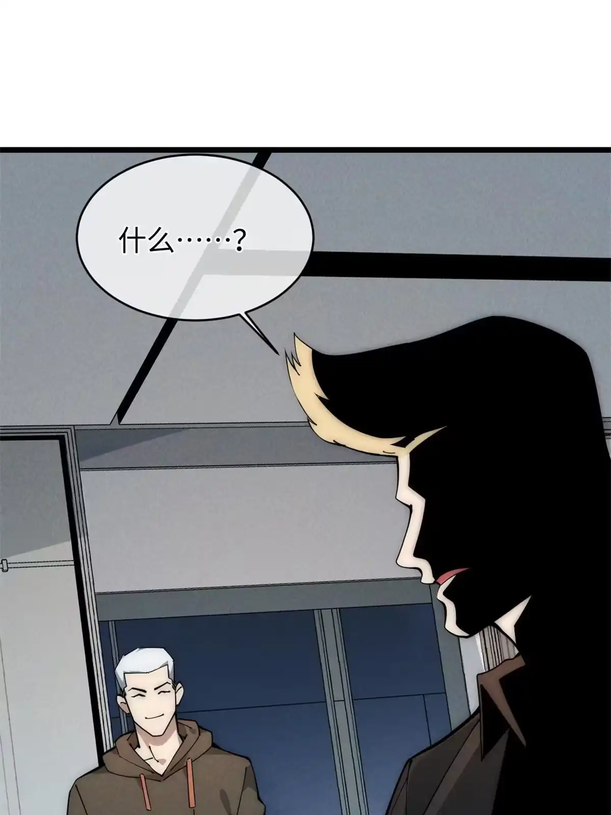 退后让为师来 45 齐天大圣？ 第2页