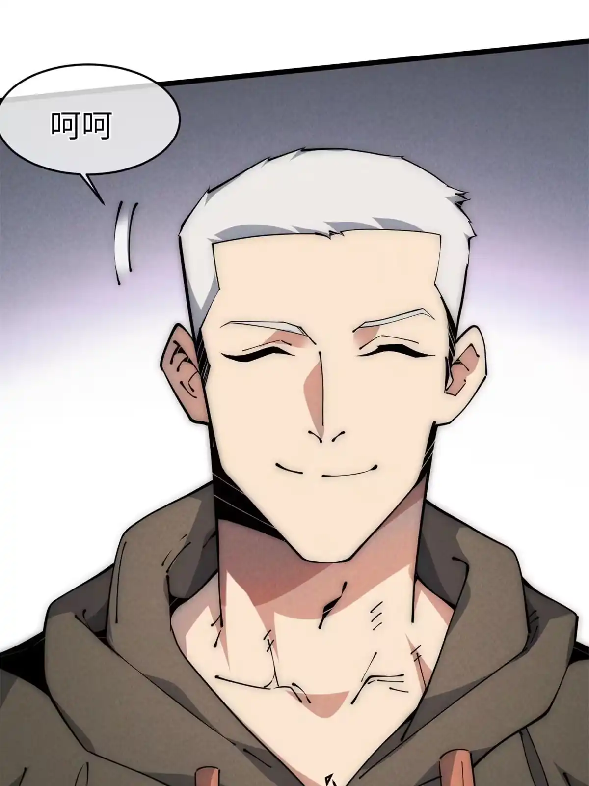 退后让为师来 45 齐天大圣？ 第45页