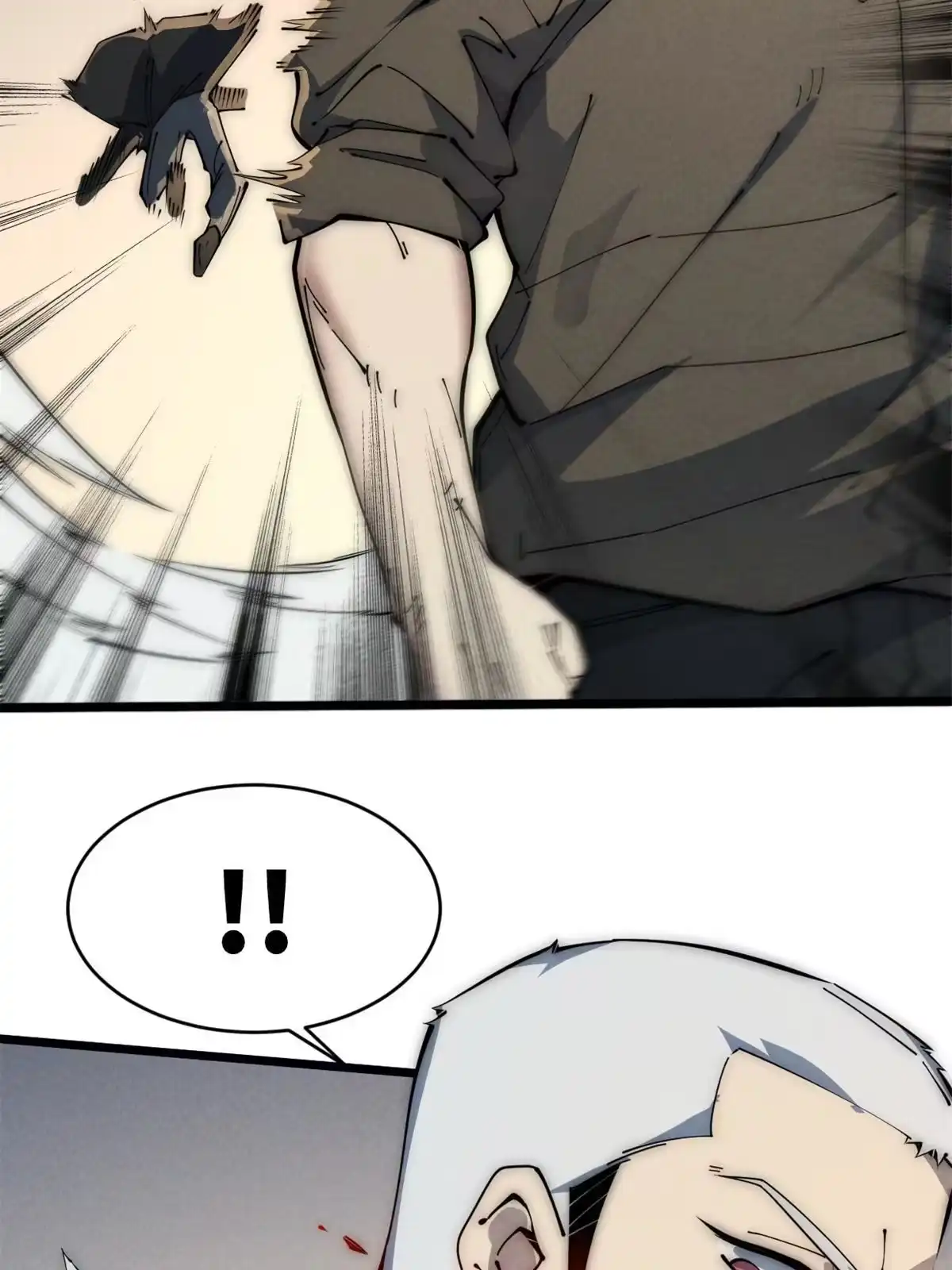 退后让为师来 45 齐天大圣？ 第67页