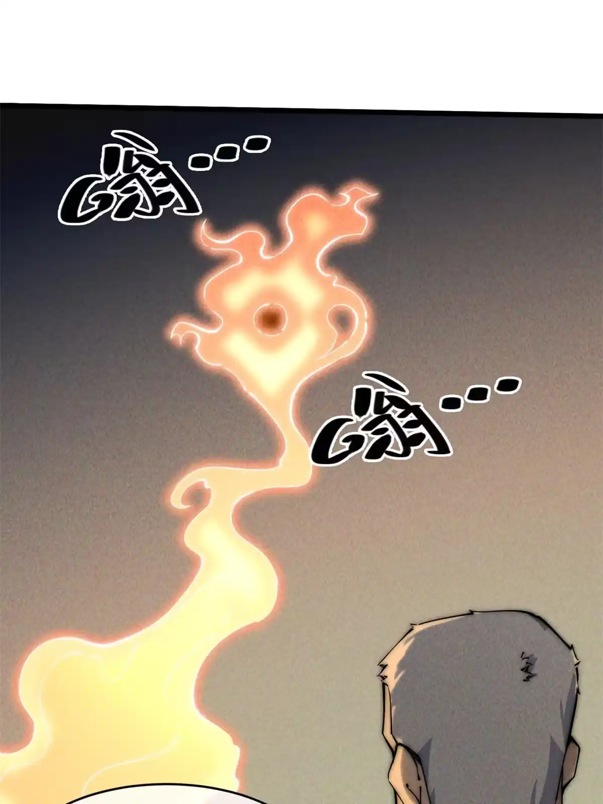 退后让为师来 47 命格碎片 第6页