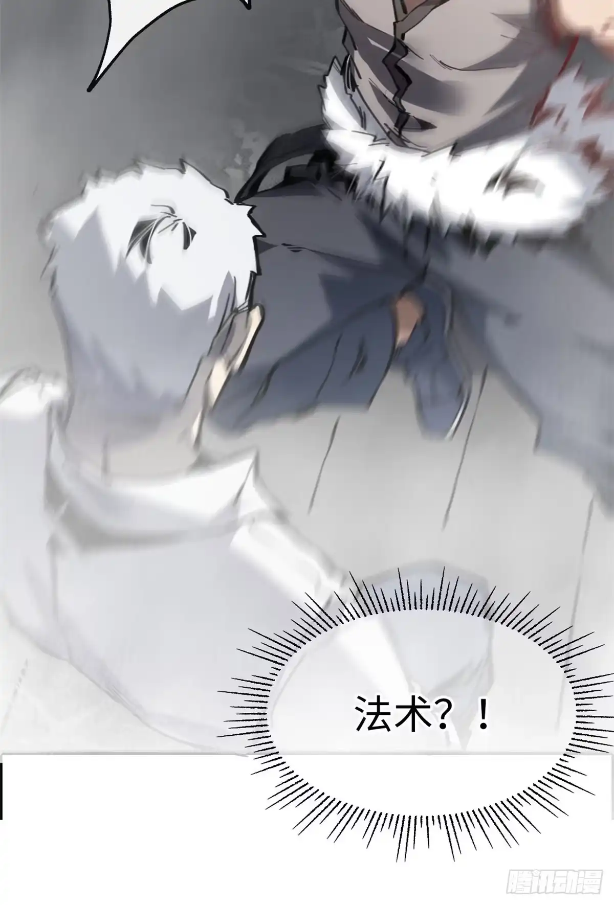 退后让为师来 04你以为为师是怎么攒功德的？ 第55页