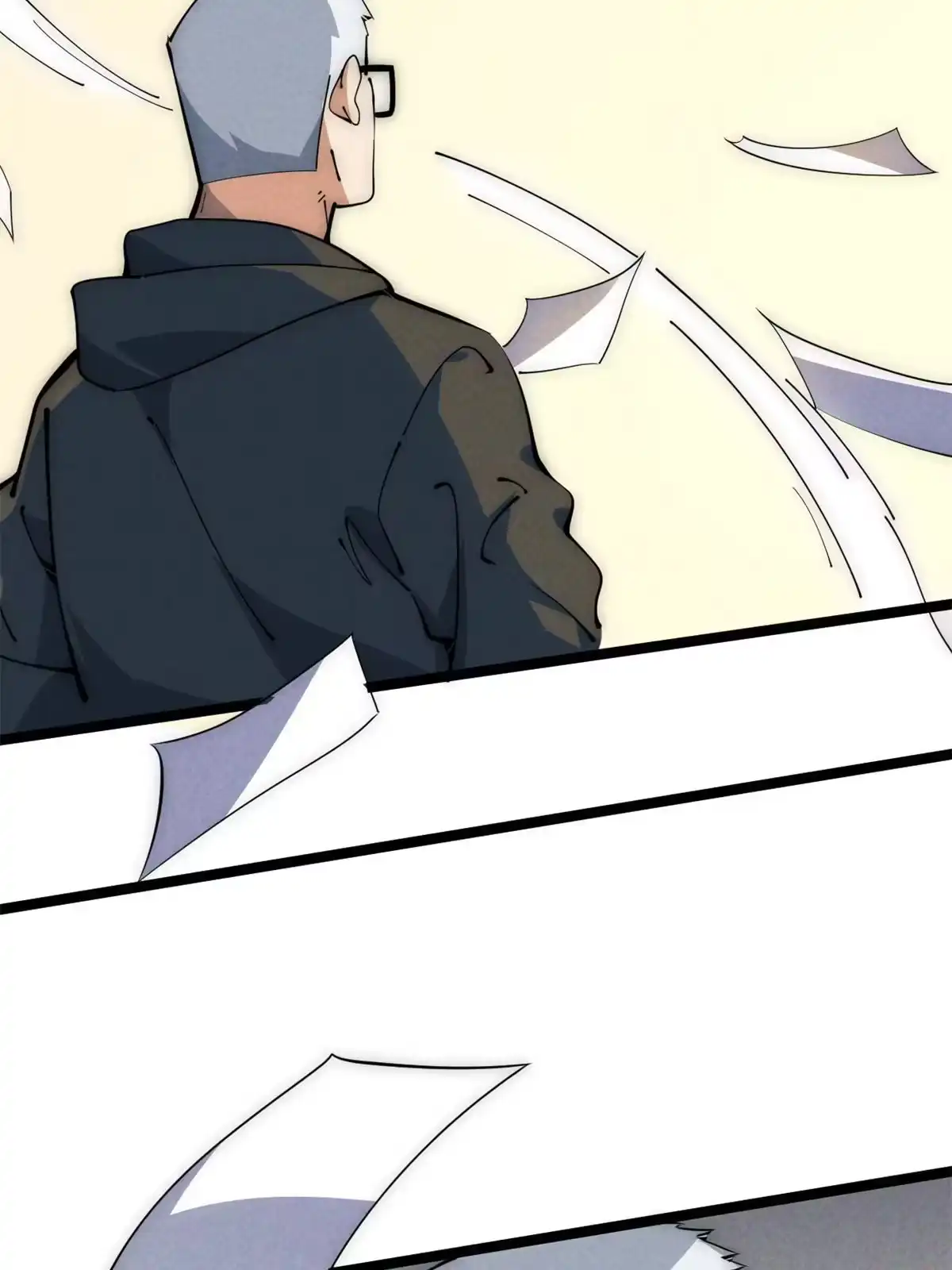 退后让为师来 48 羁绊 第51页