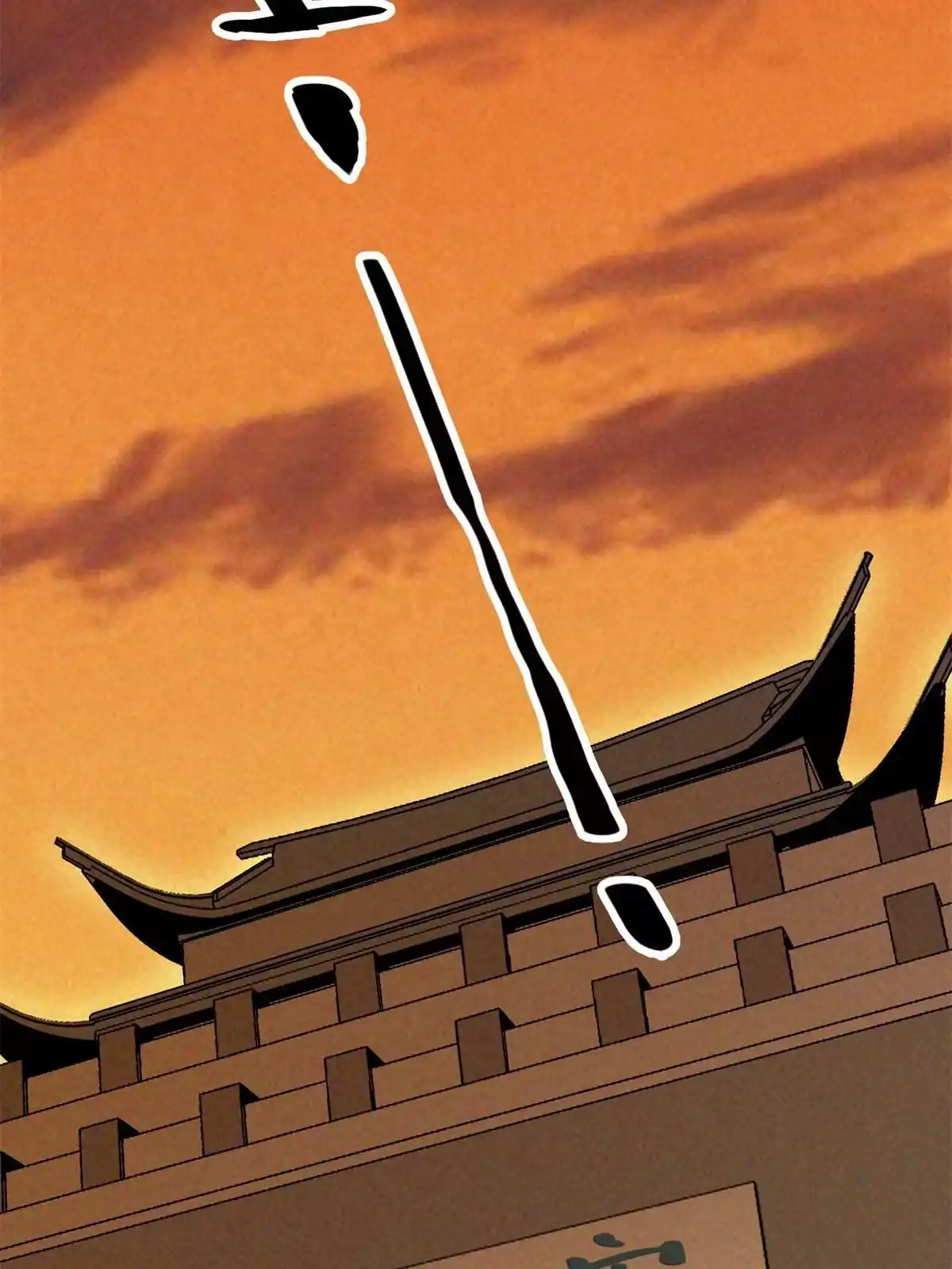 退后让为师来 48 羁绊 第60页