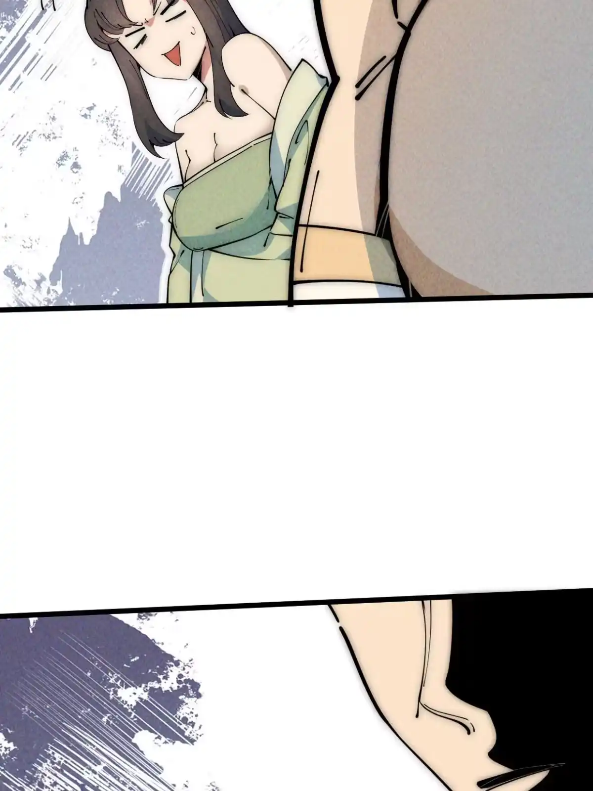 退后让为师来 49 那种关系 第55页