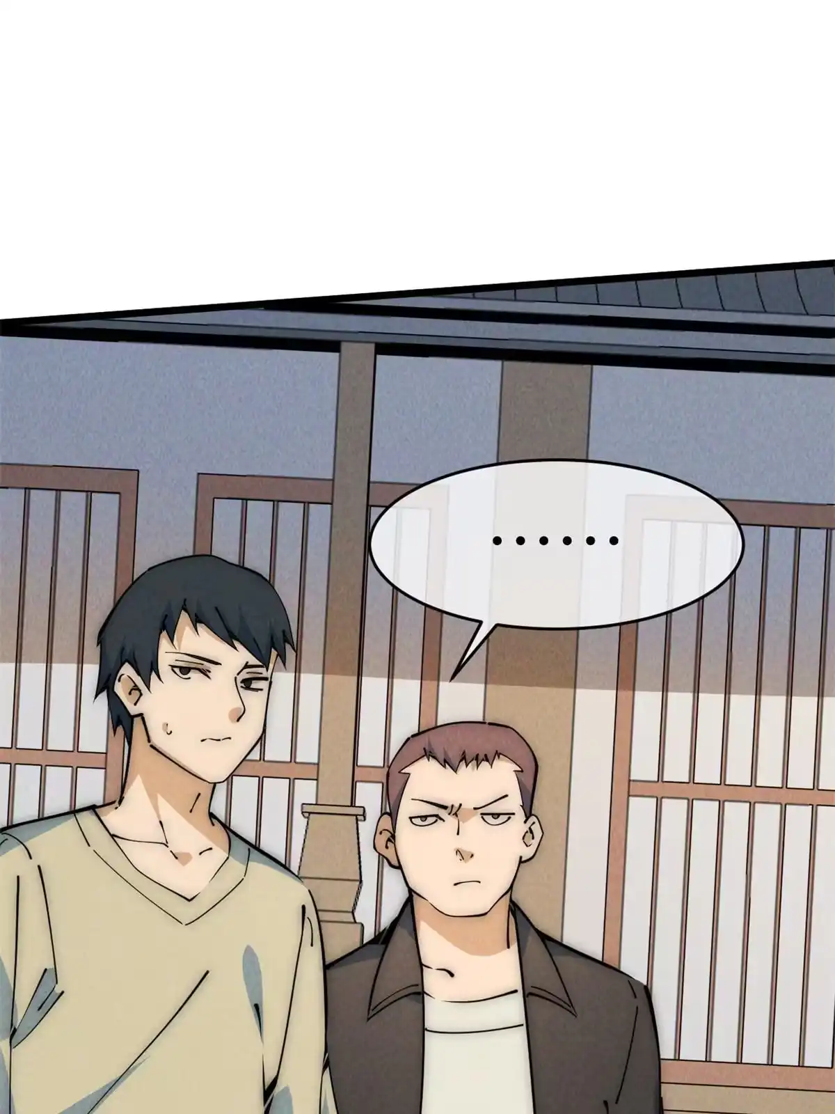 退后让为师来 49 那种关系 第74页