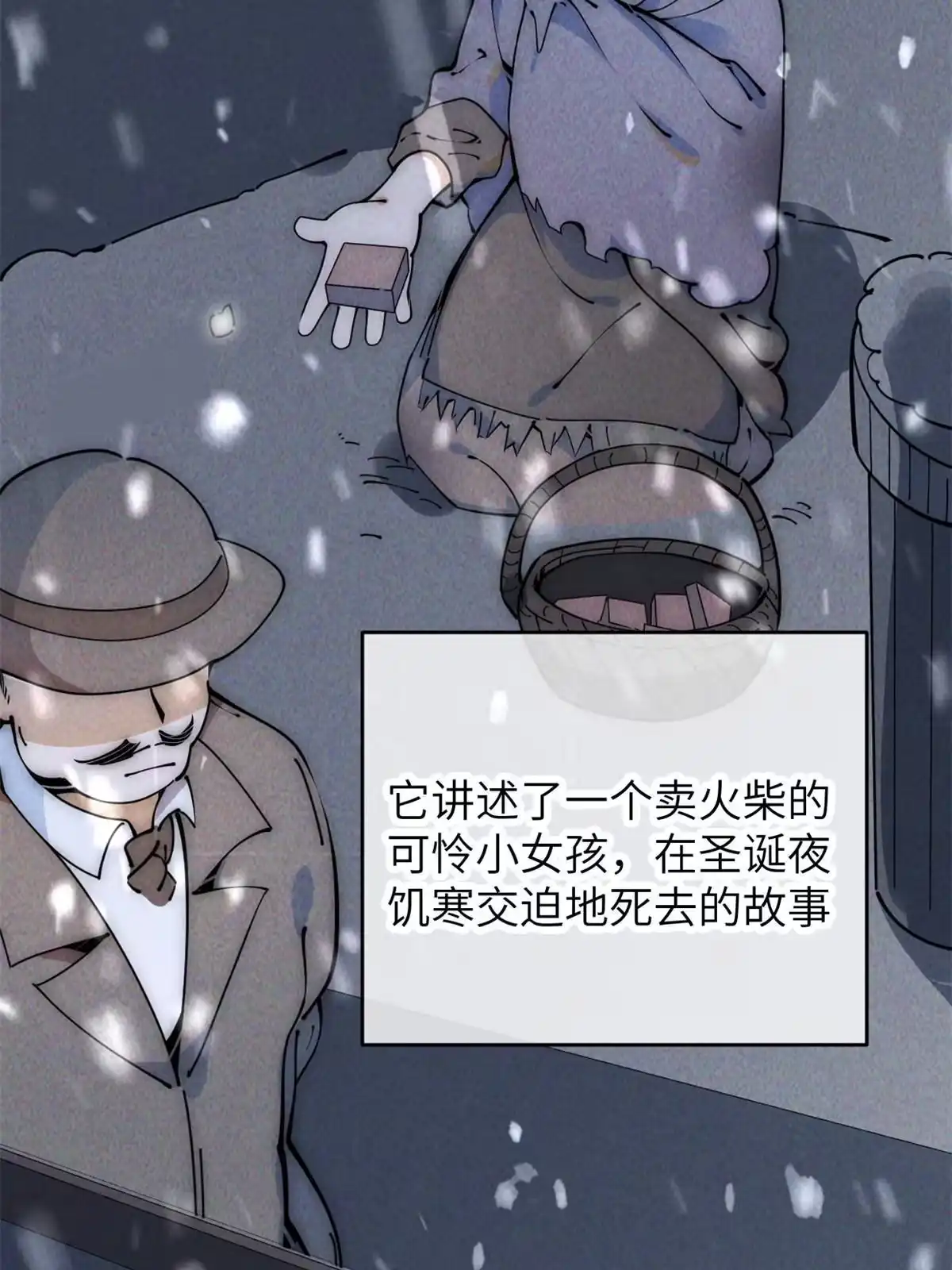 退后让为师来 49 那种关系 第4页