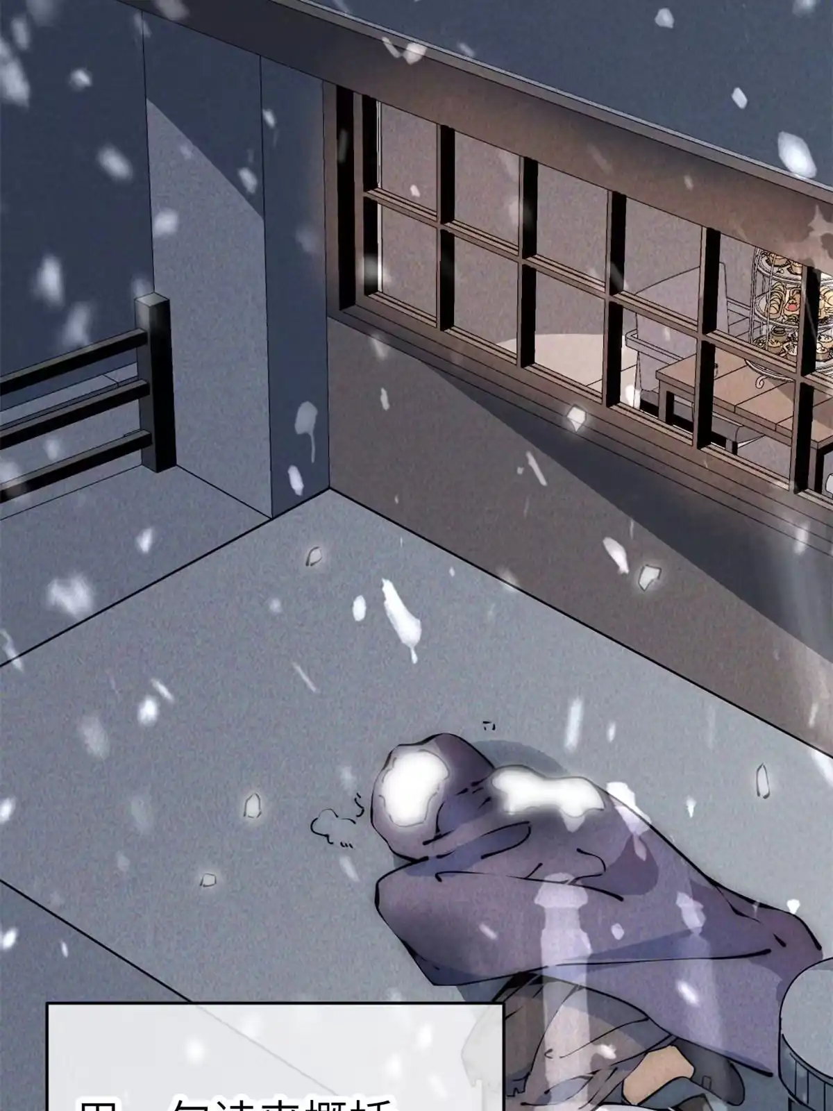 退后让为师来 49 那种关系 第5页