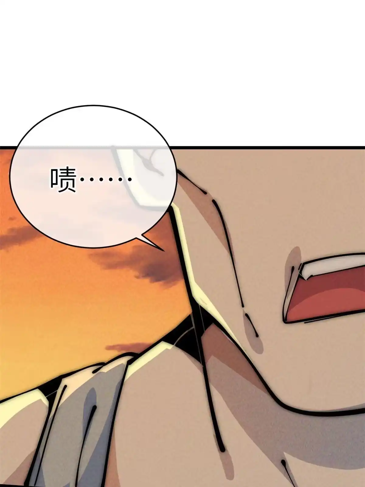 退后让为师来 49 那种关系 第92页